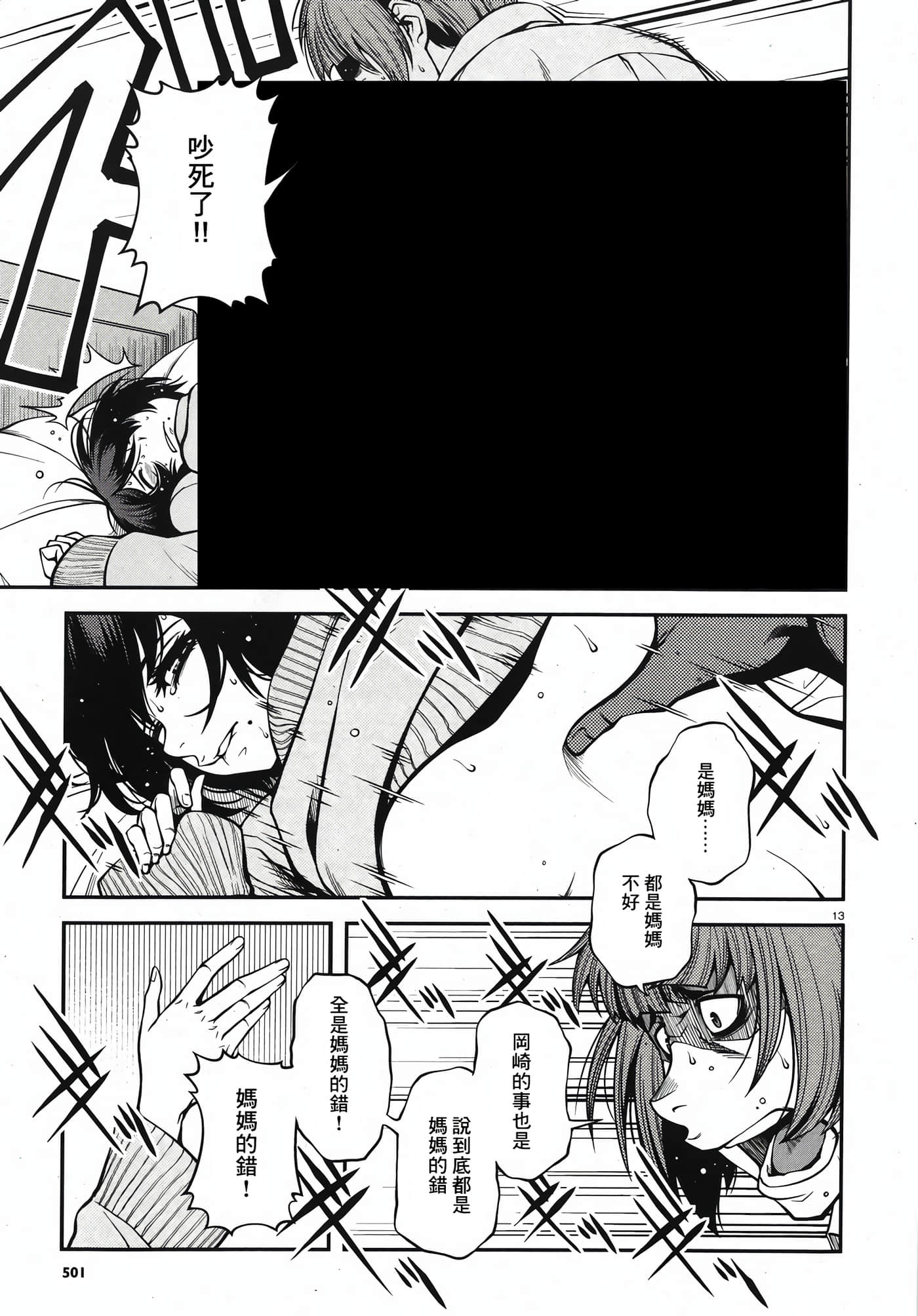 Page 170