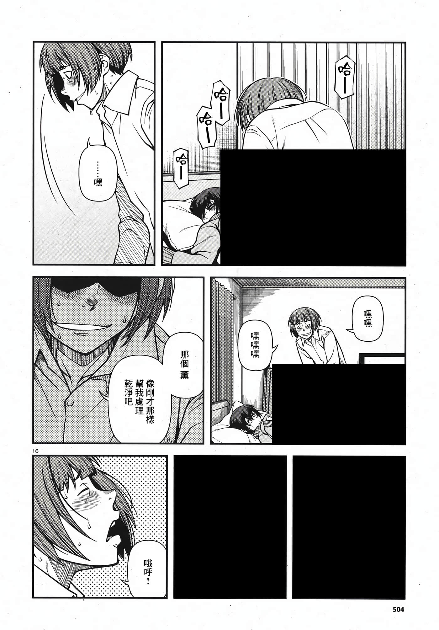 Page 173