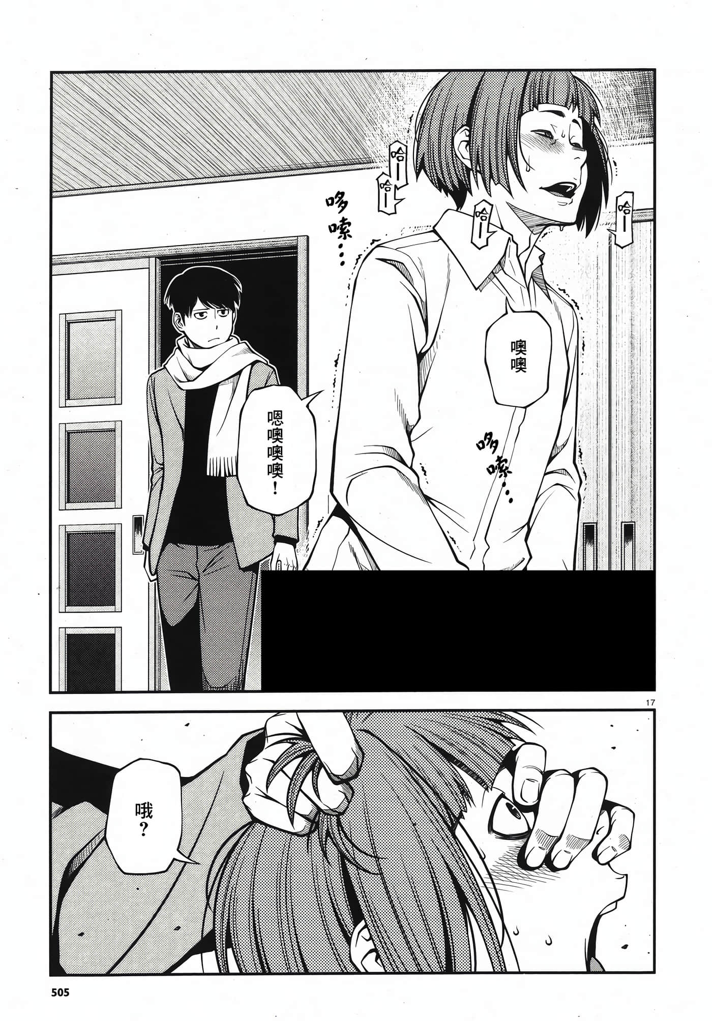 Page 174