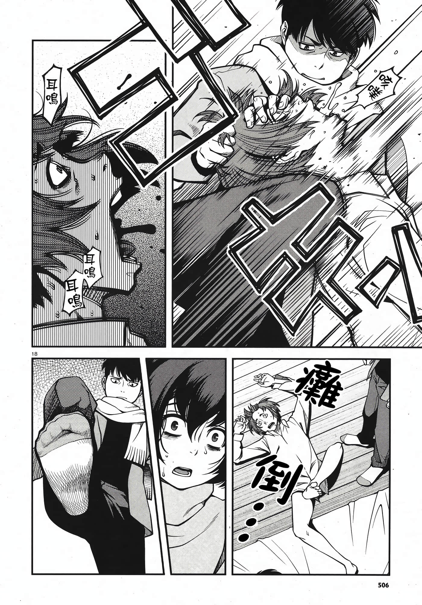 Page 175