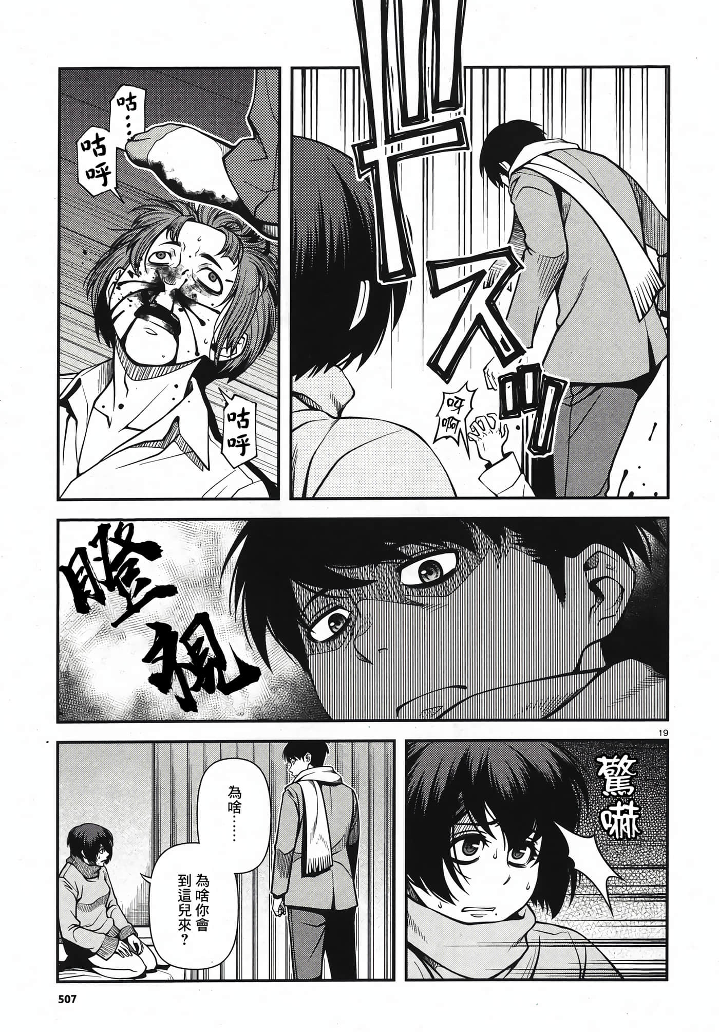 Page 176