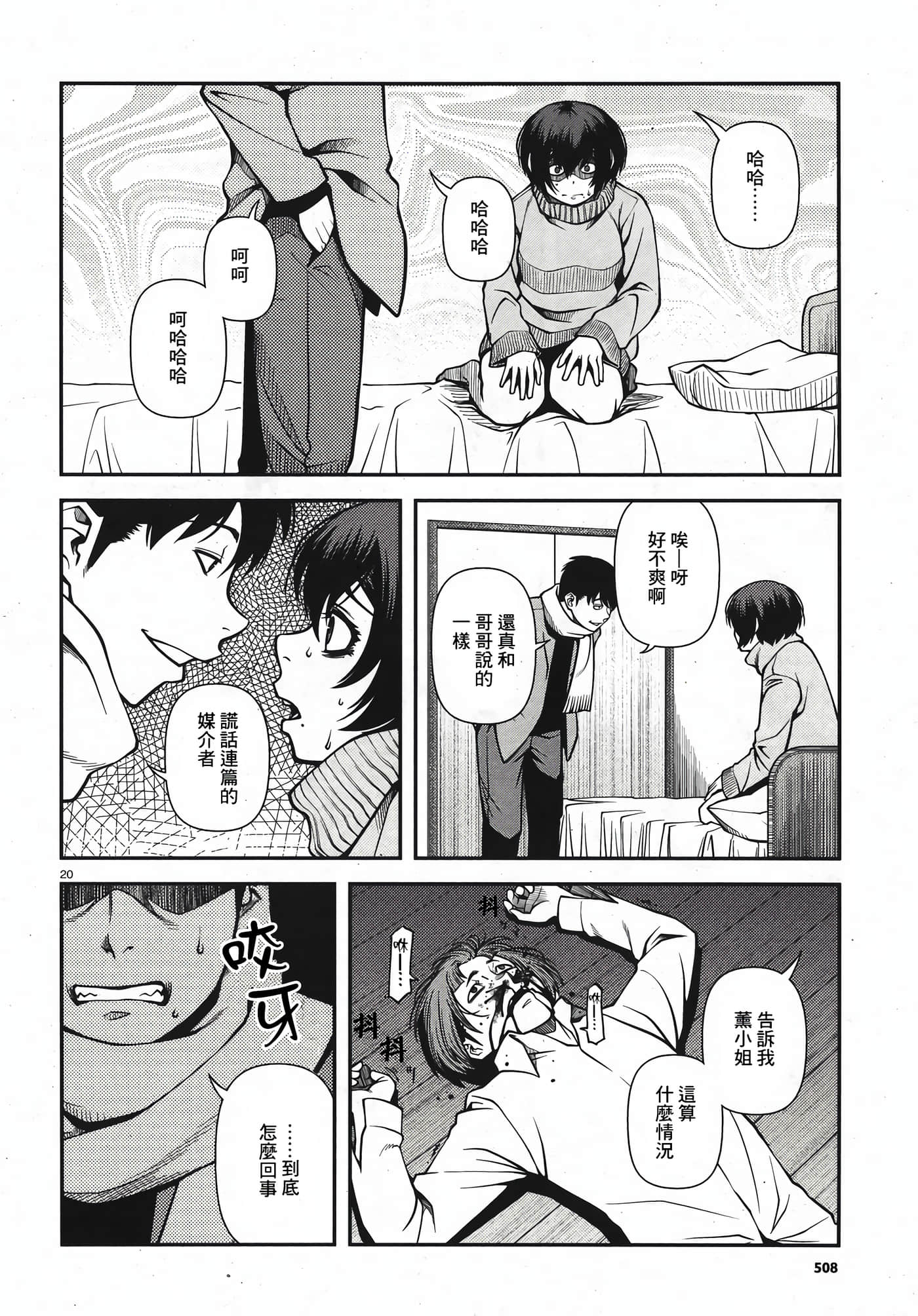 Page 177