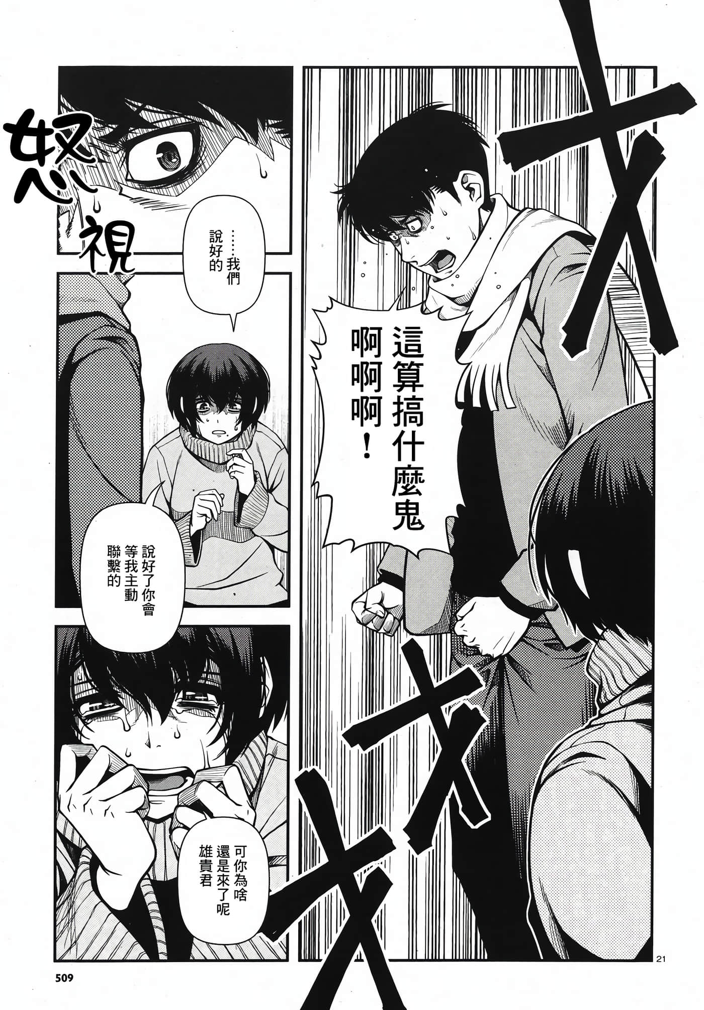 Page 178