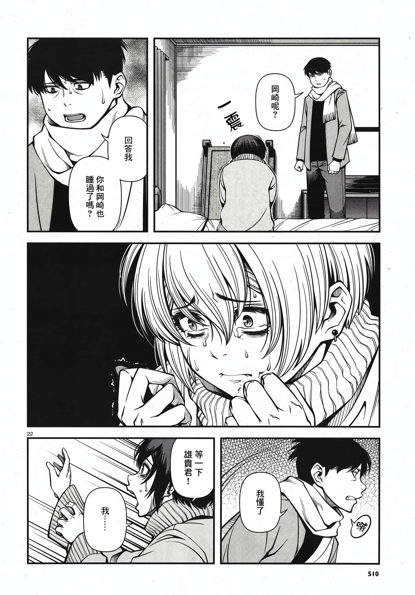 Page 179