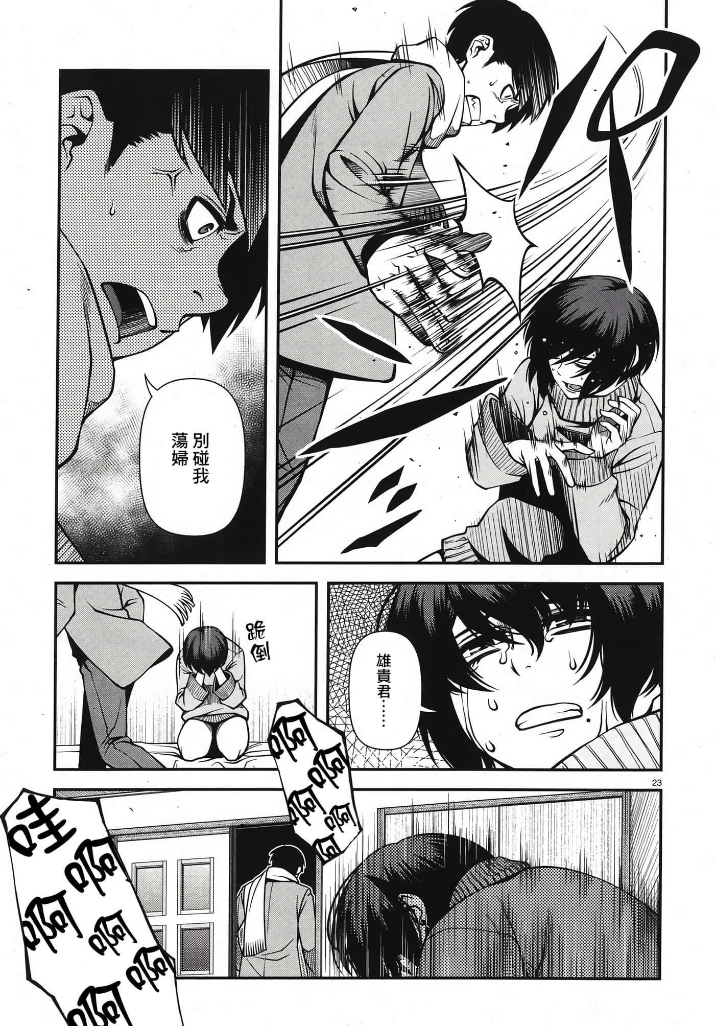 Page 180