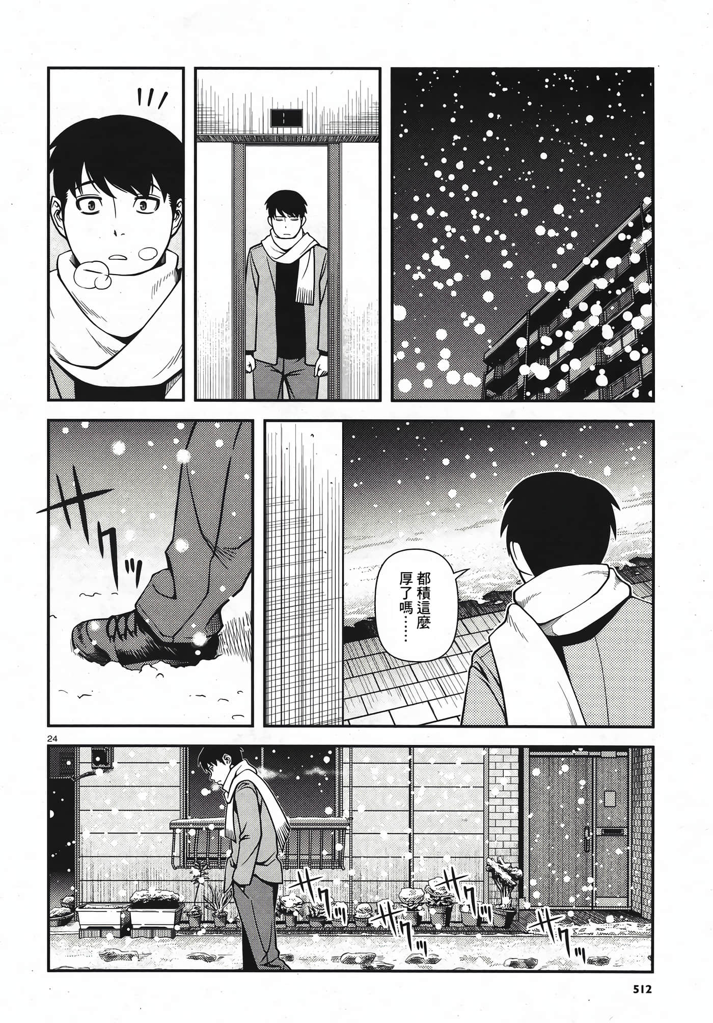 Page 181