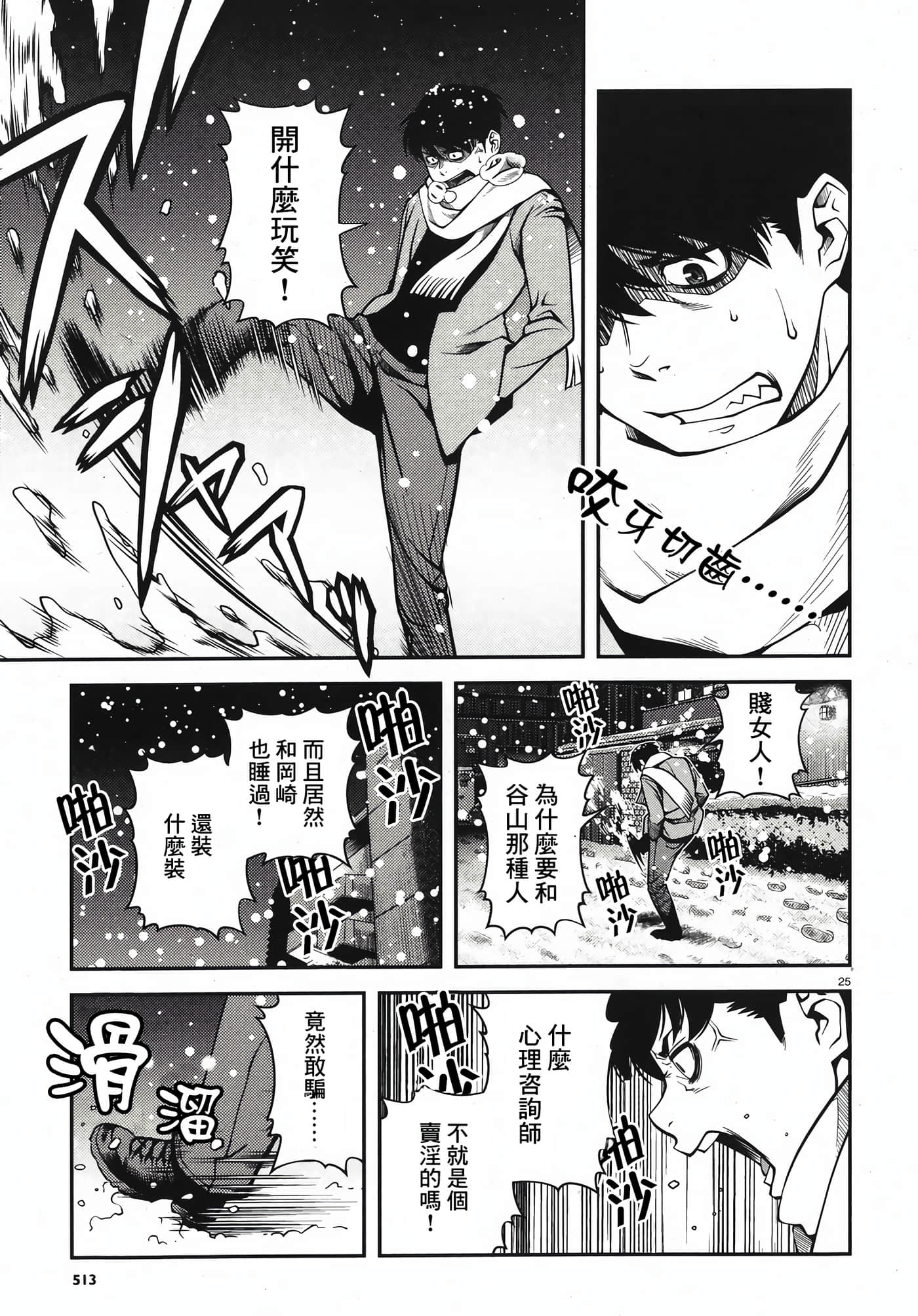 Page 182