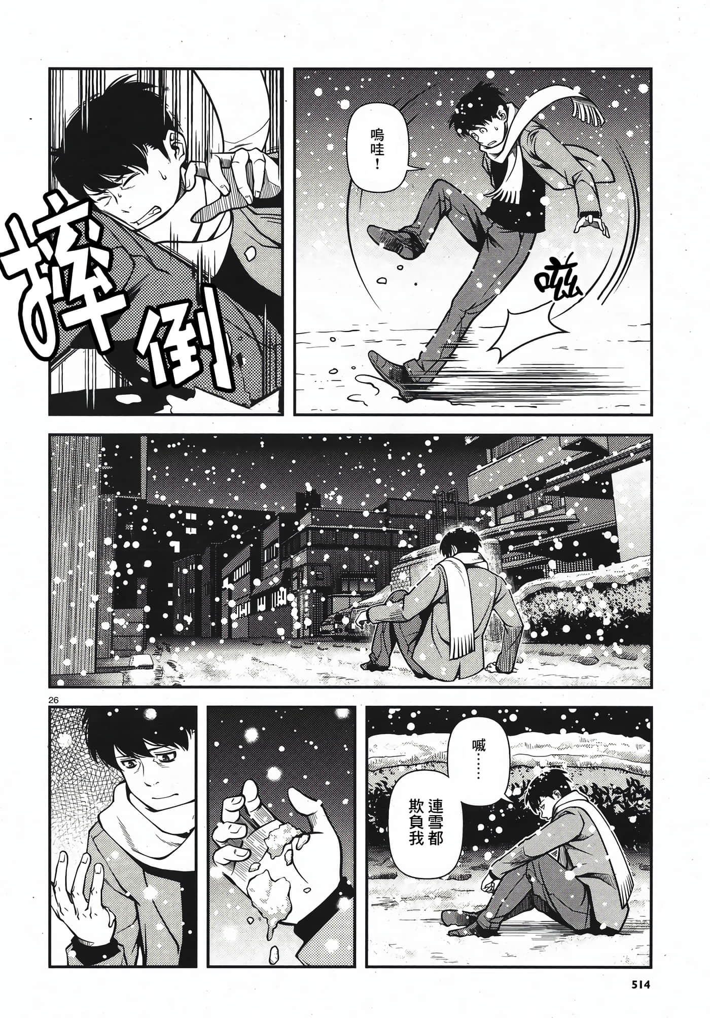 Page 183