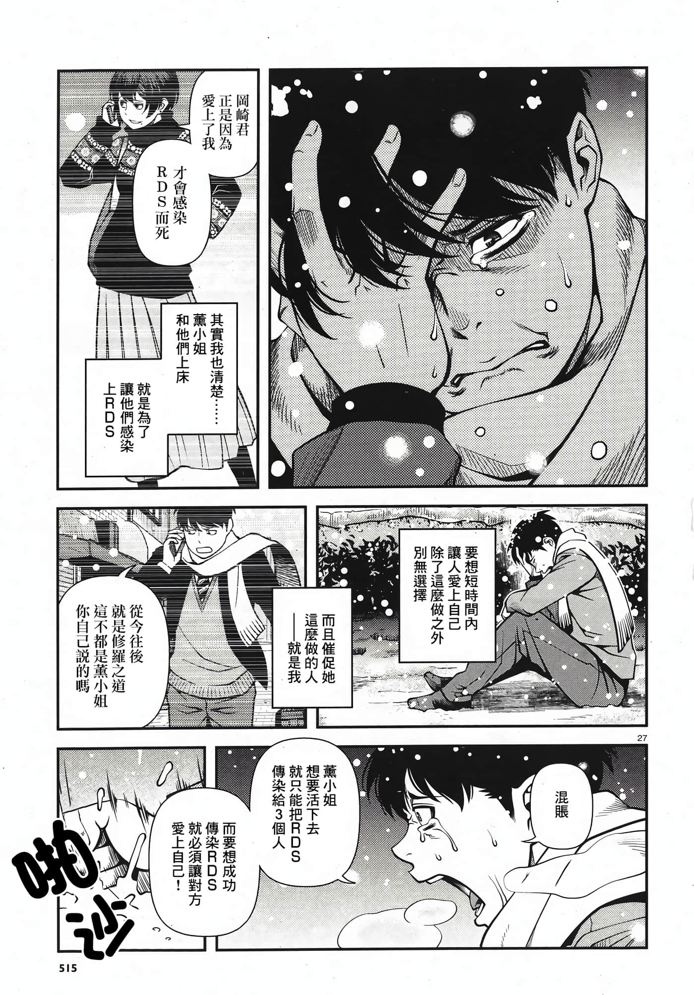 Page 184