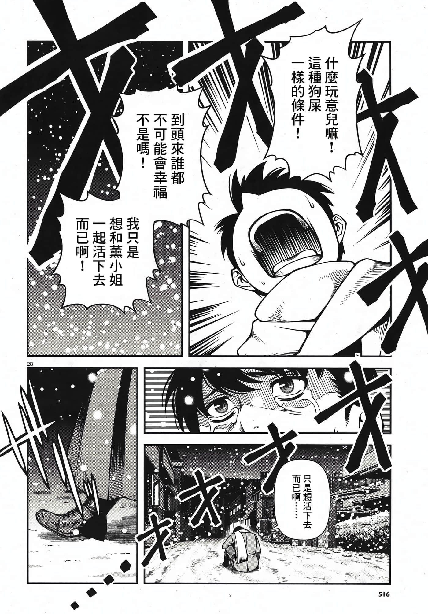 Page 185