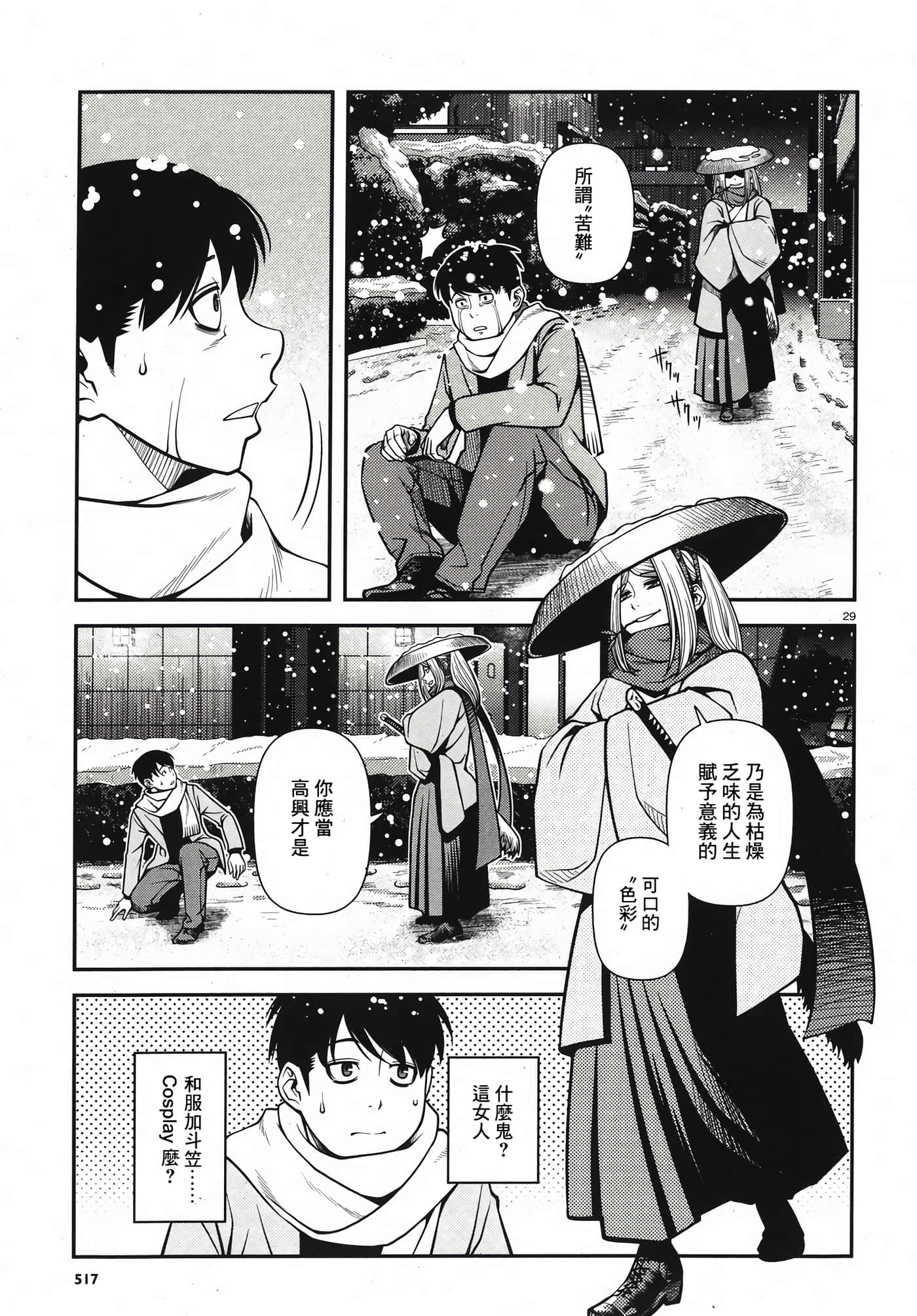 Page 186