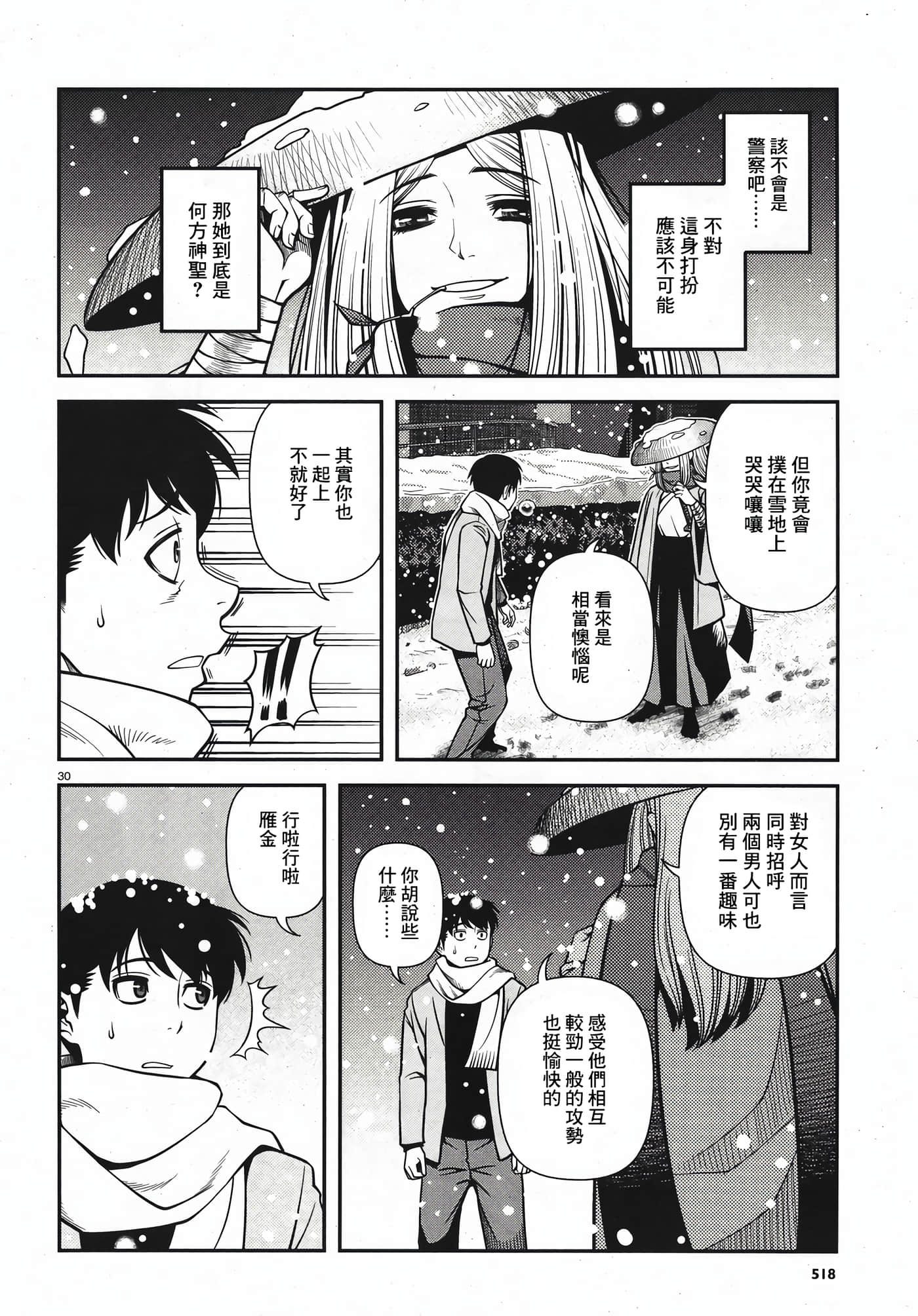 Page 187