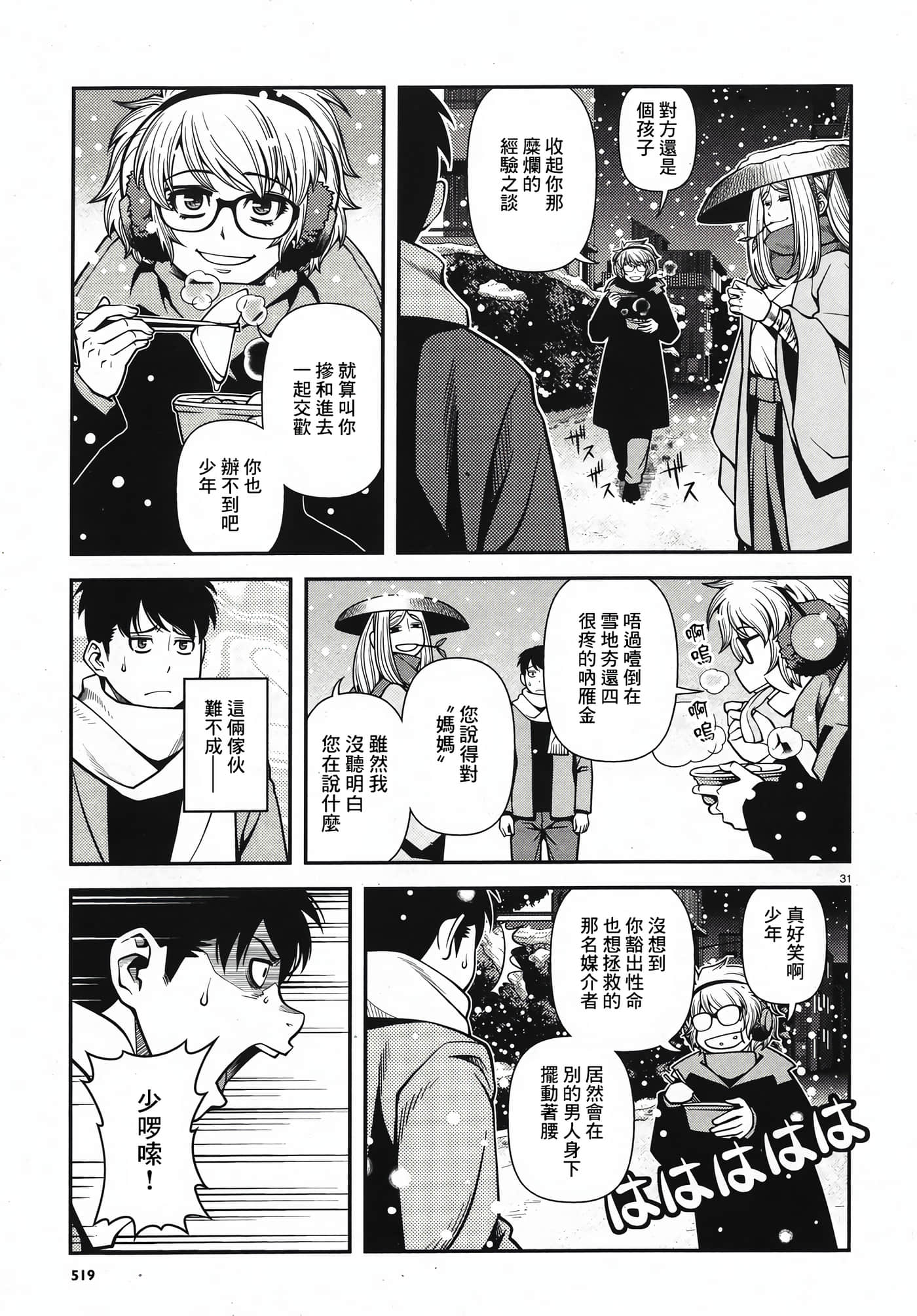 Page 188