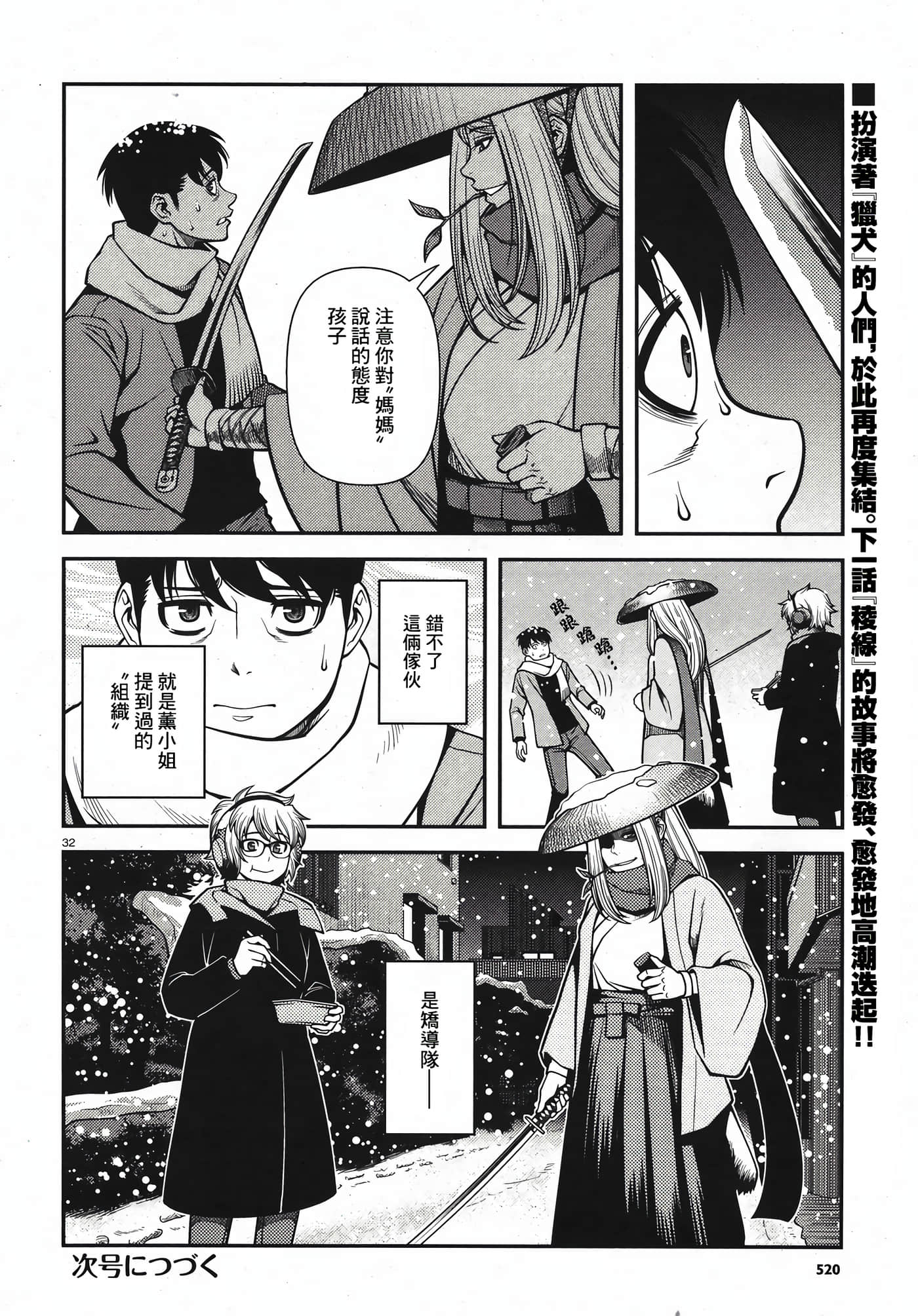 Page 189