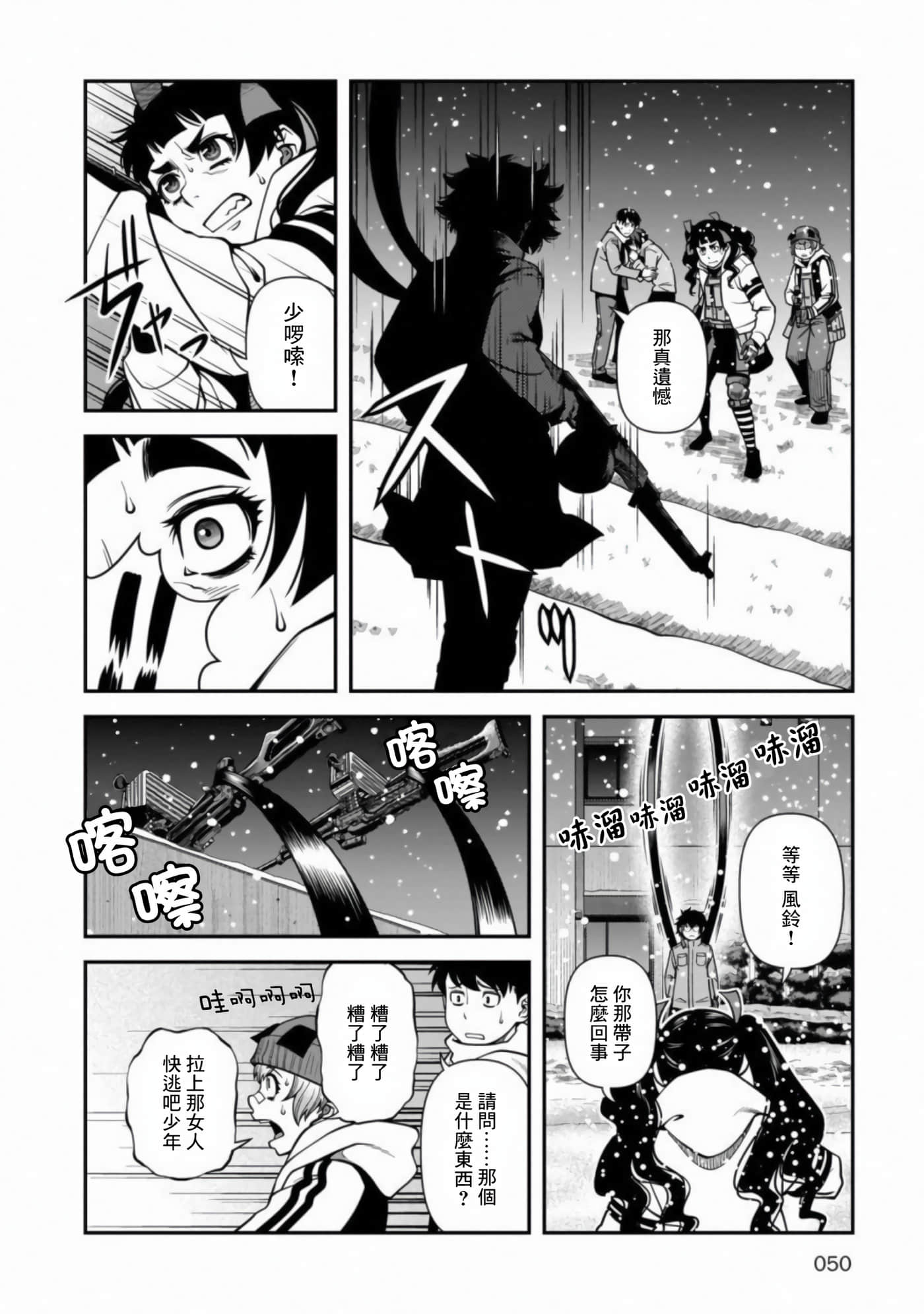 Page 49