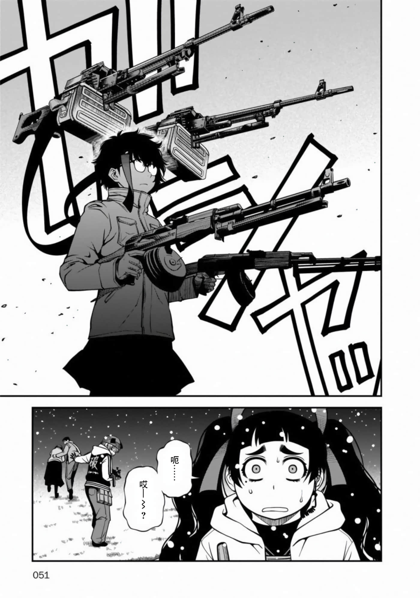 Page 50