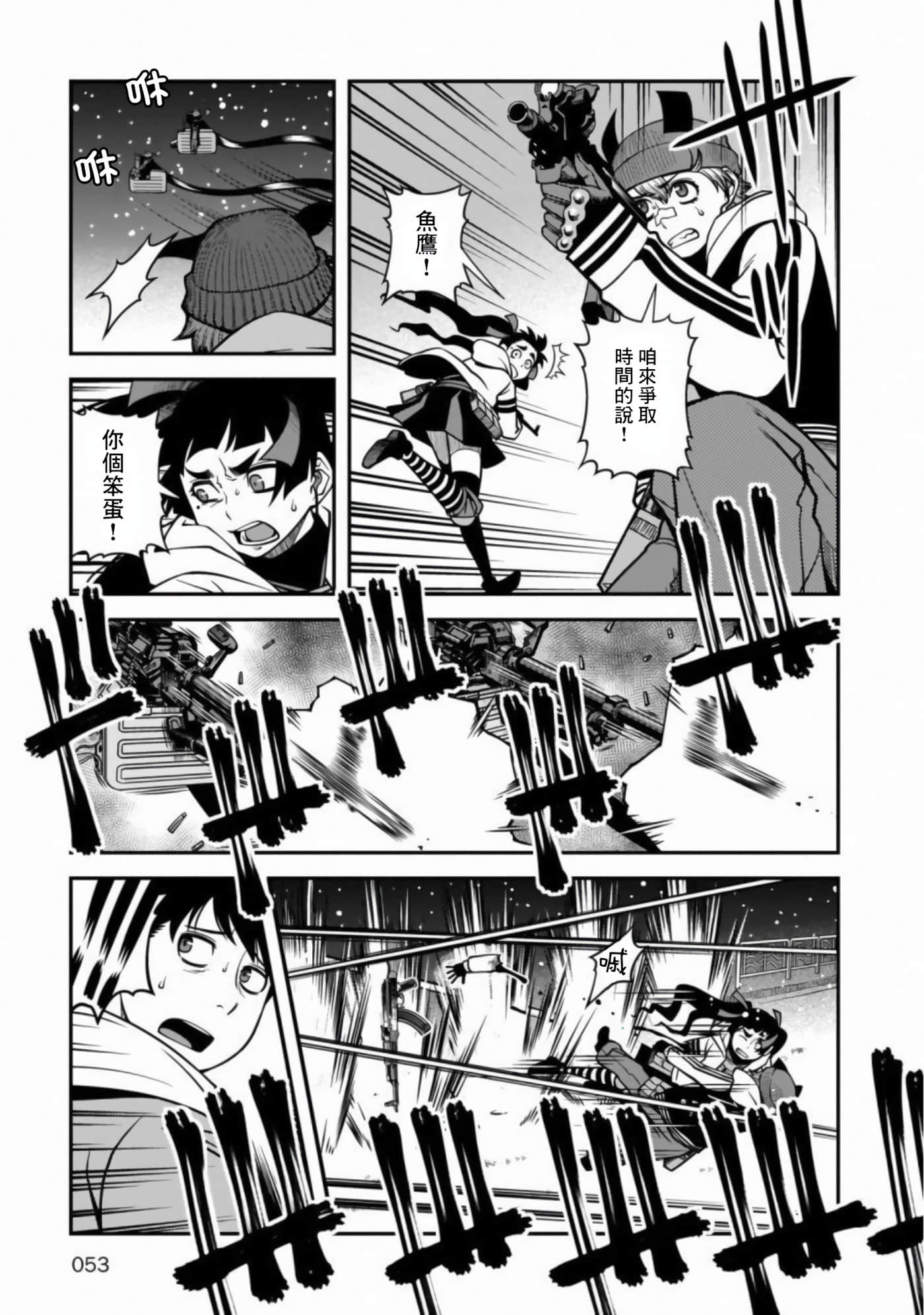 Page 52