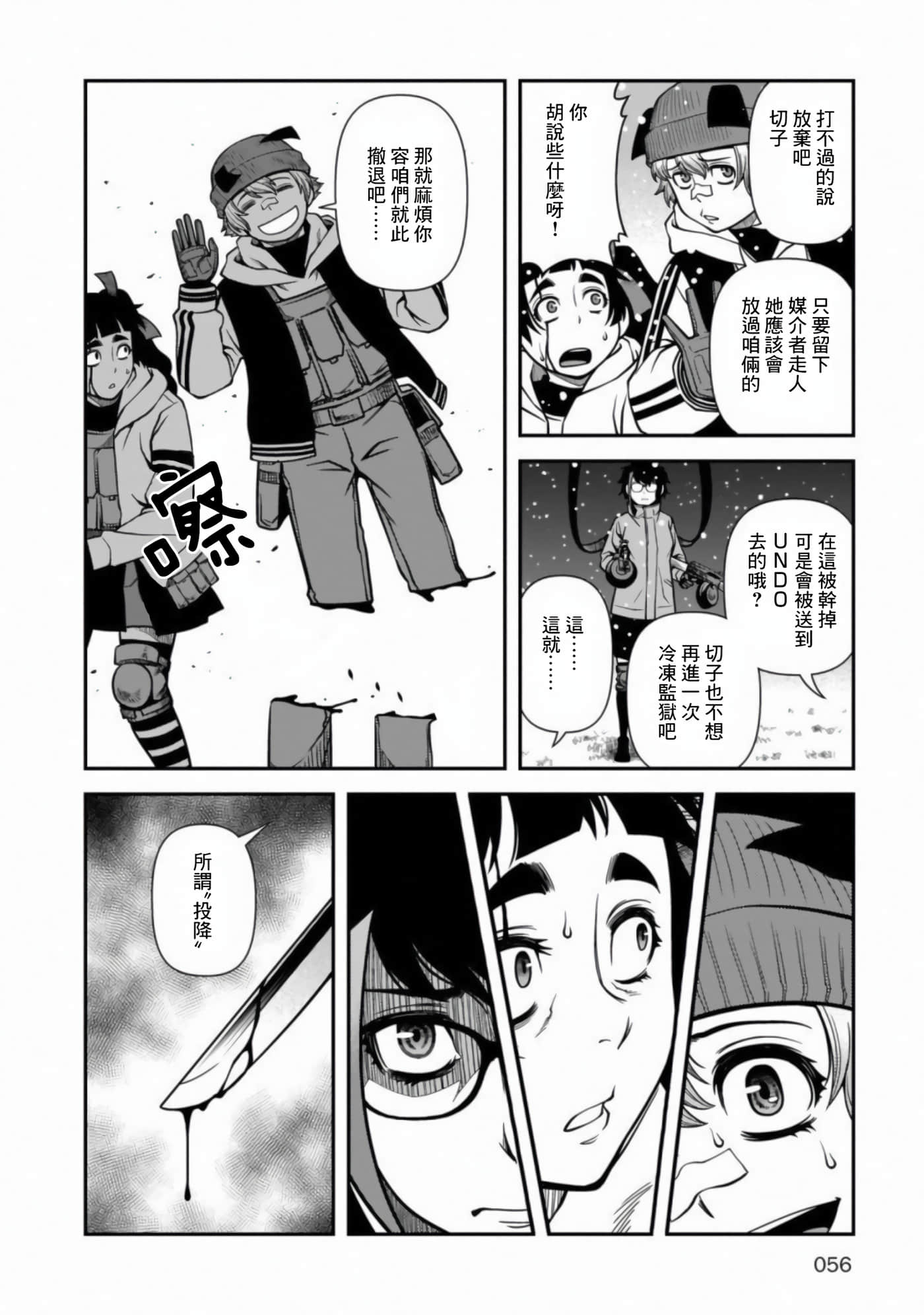 Page 55
