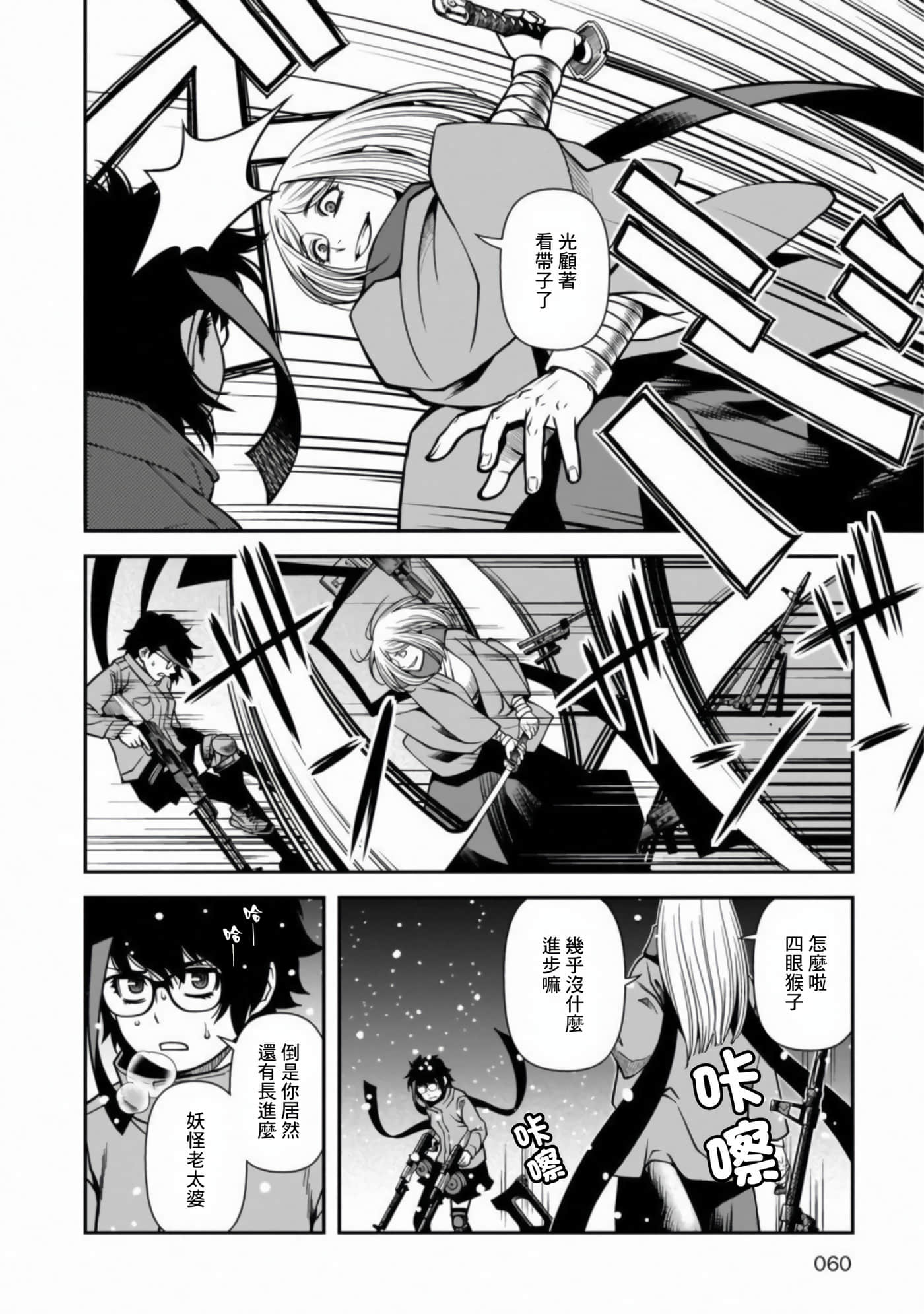 Page 59