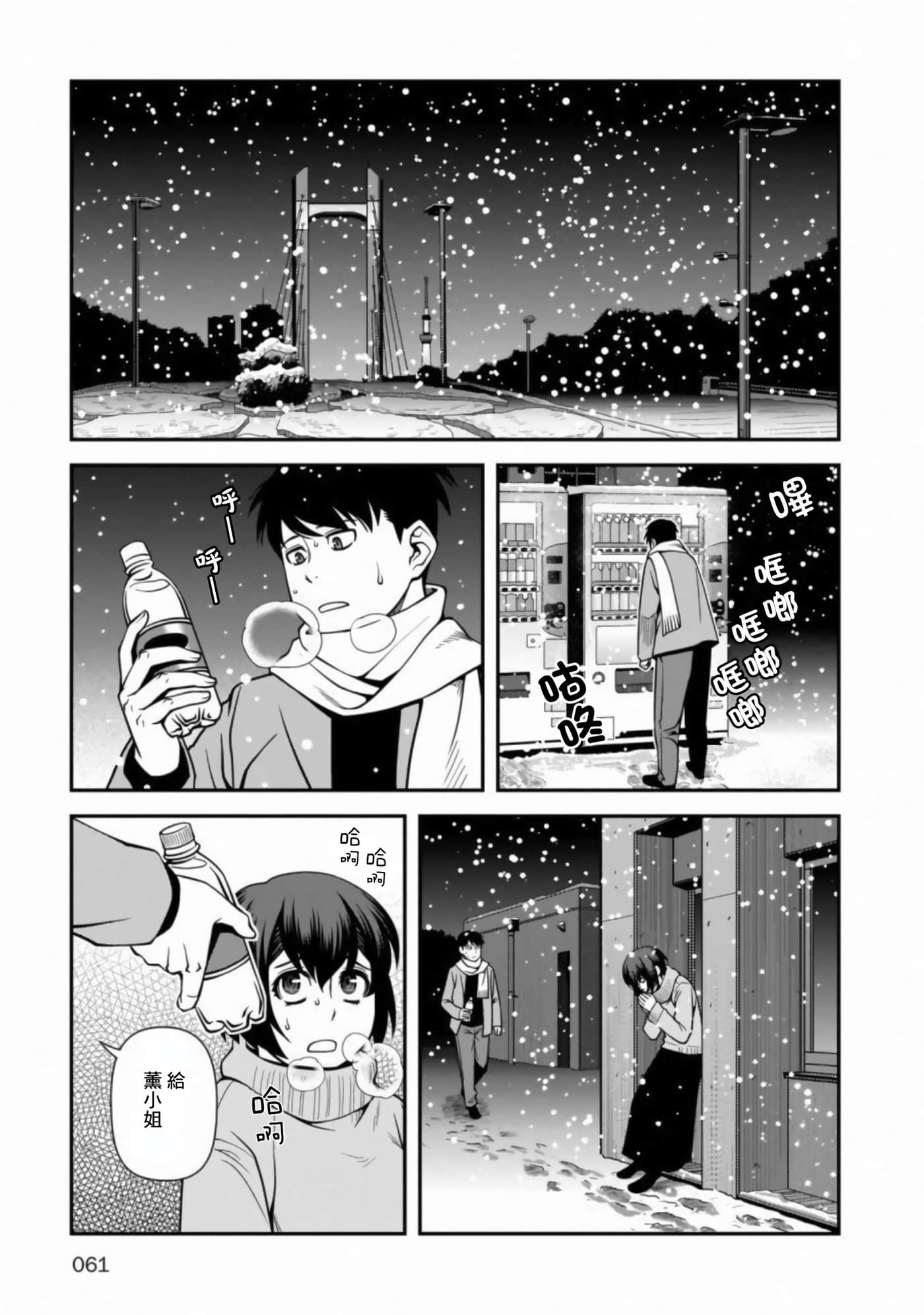Page 60