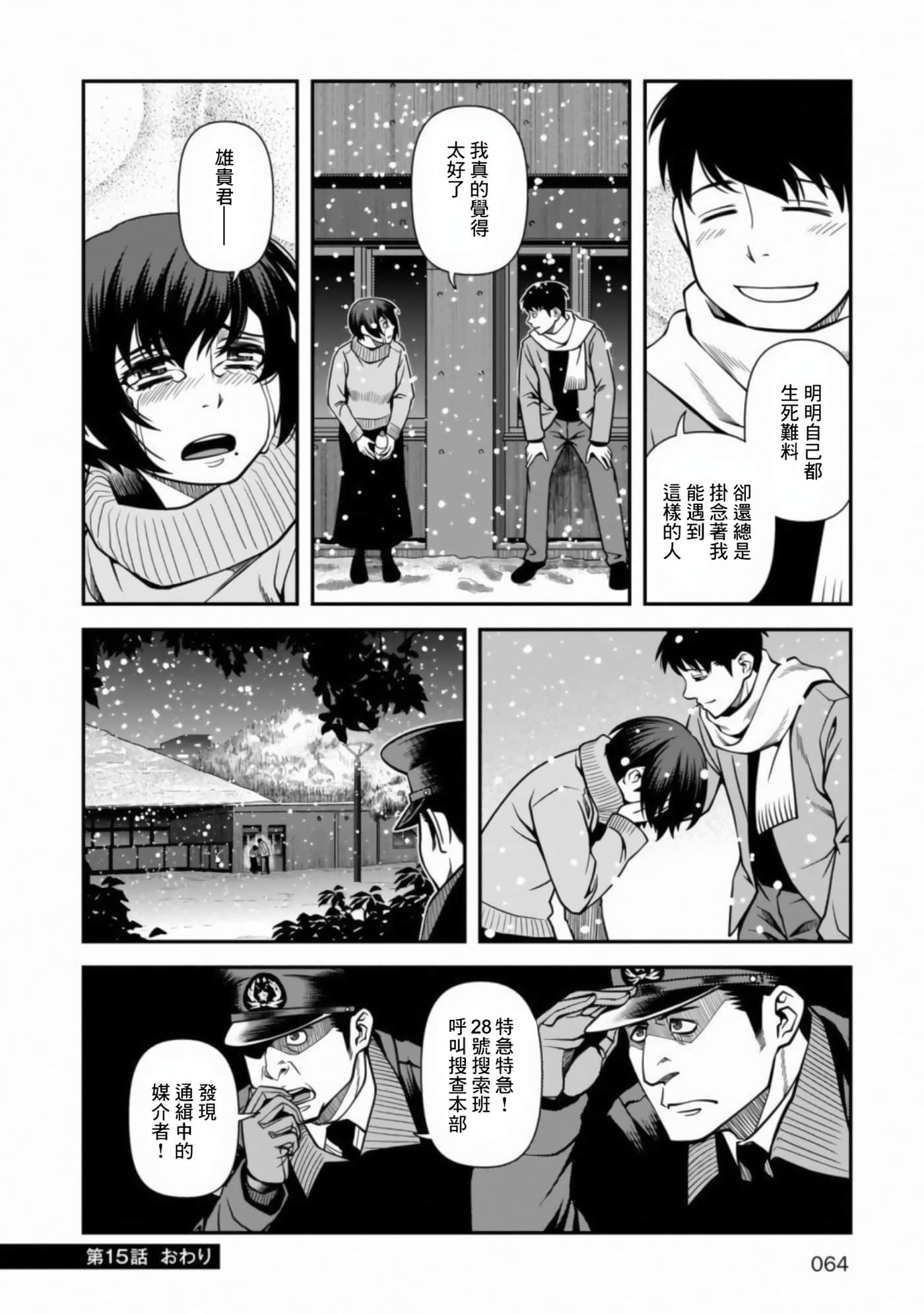 Page 63