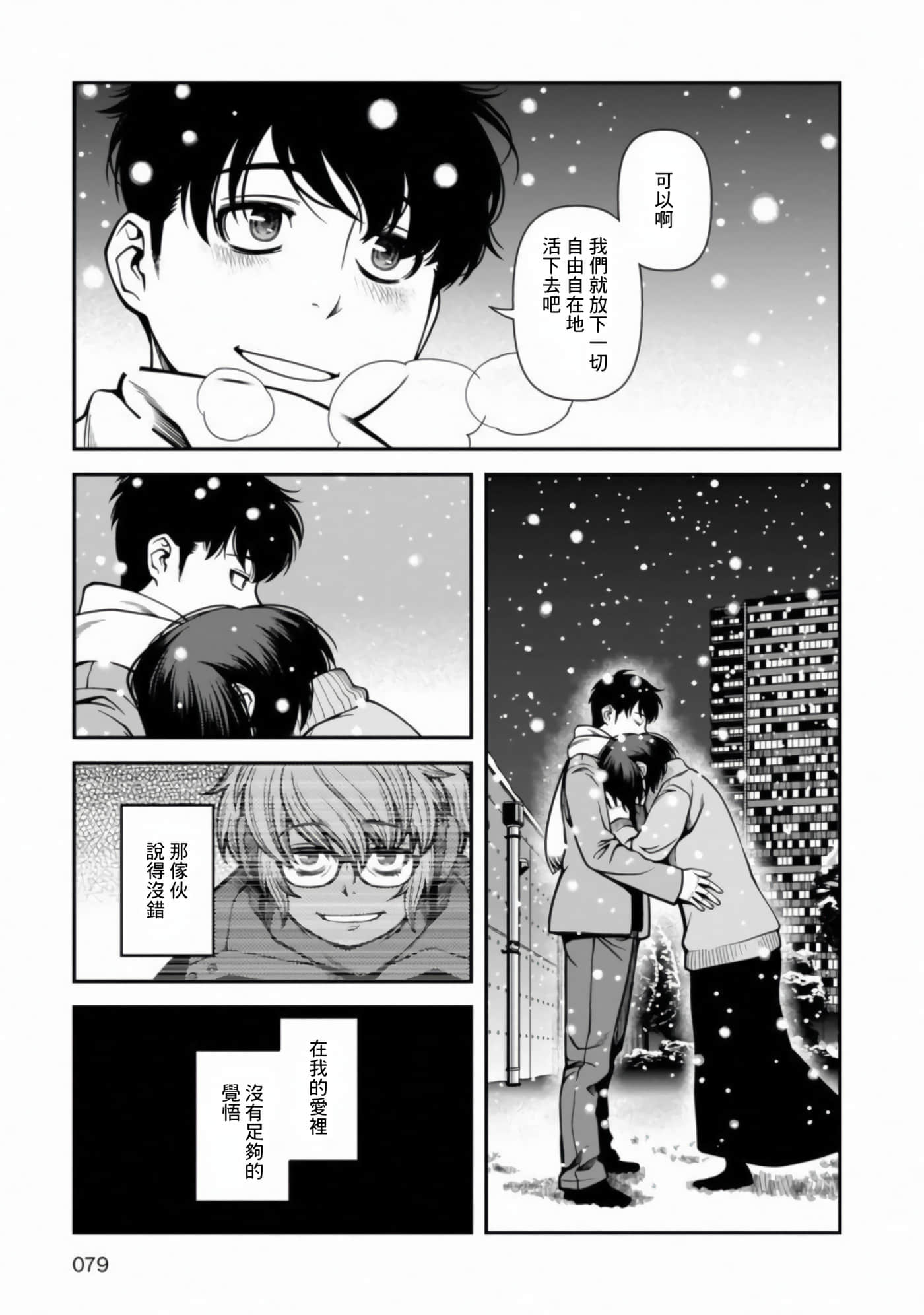 Page 78