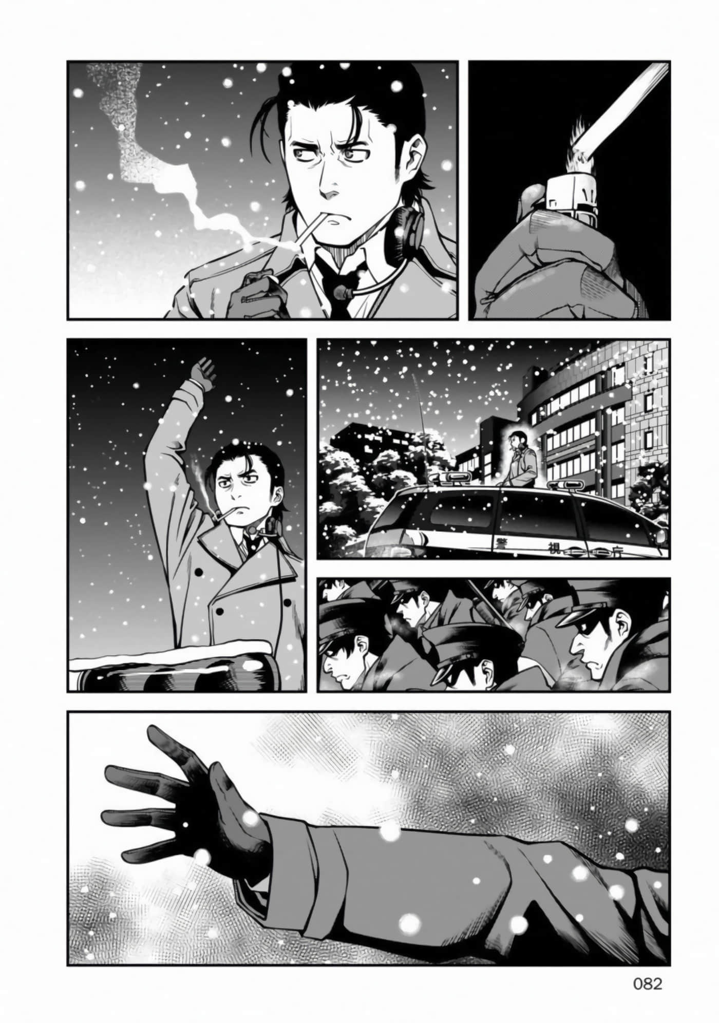 Page 81