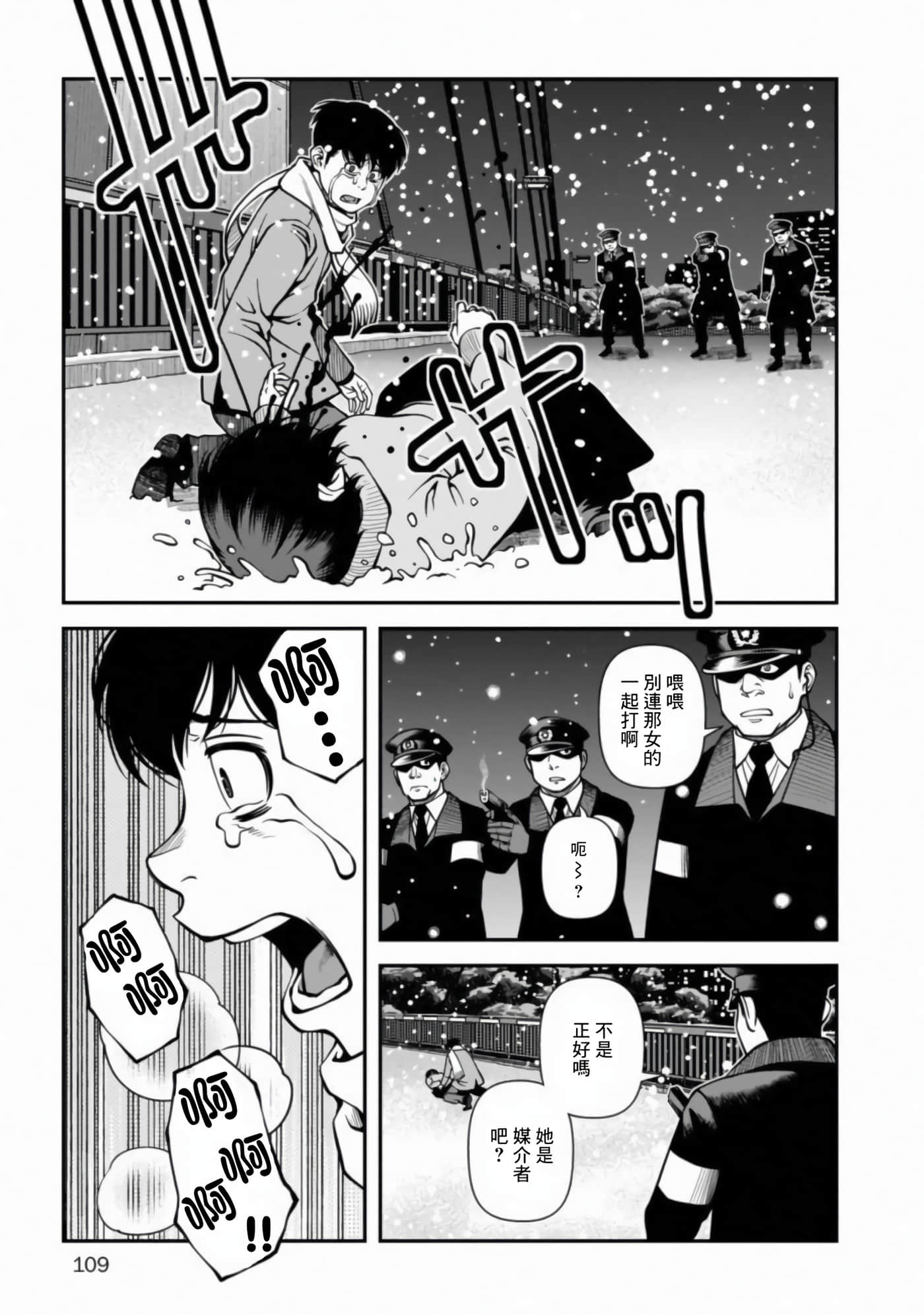 Page 116