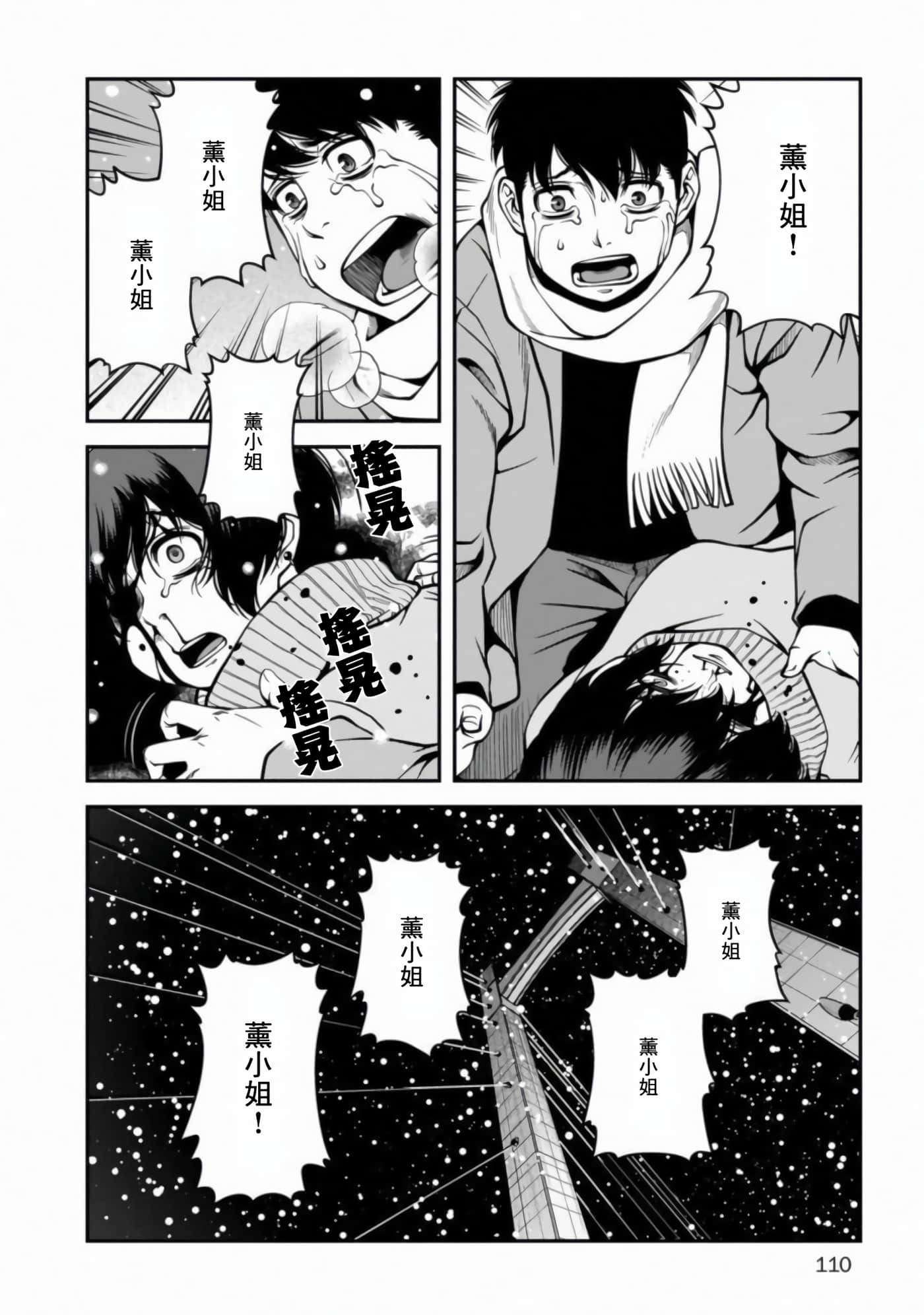 Page 117