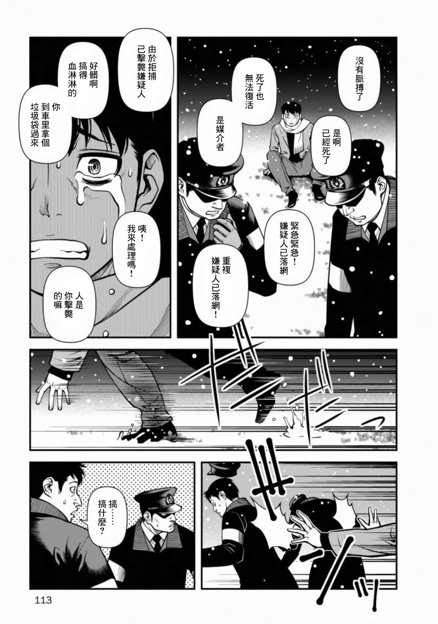 Page 120