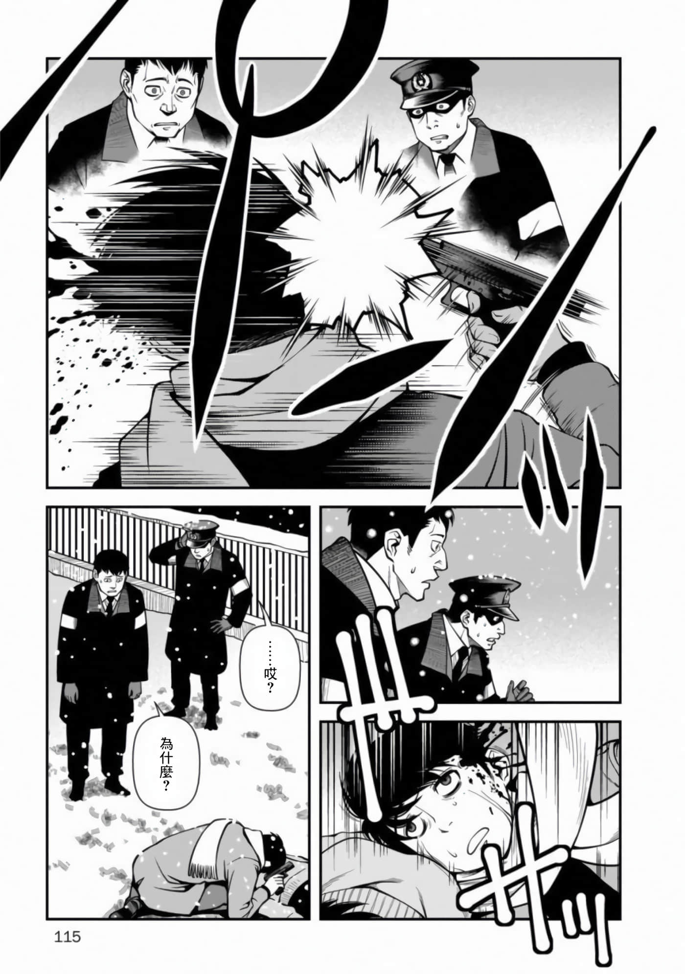 Page 122