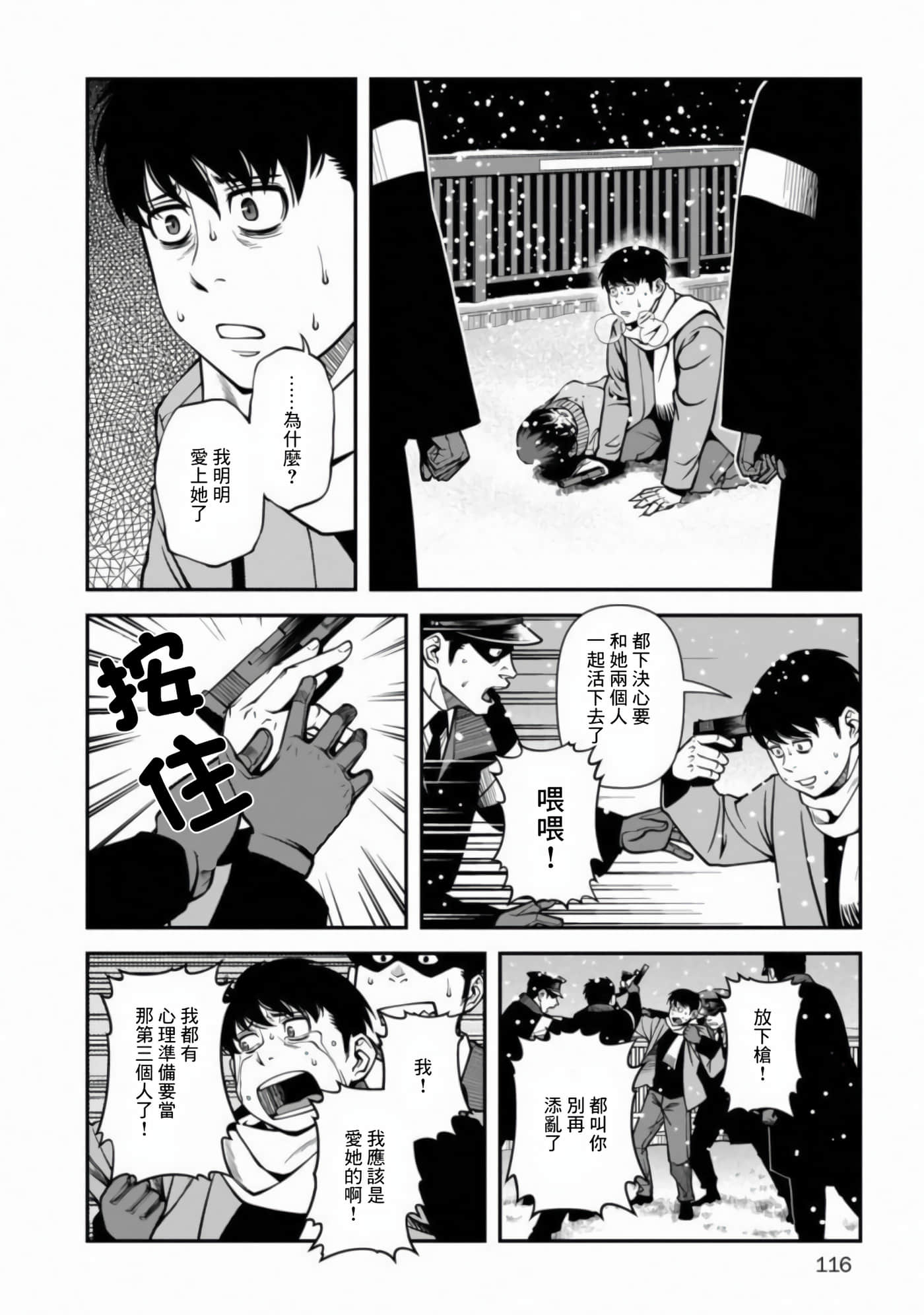 Page 123