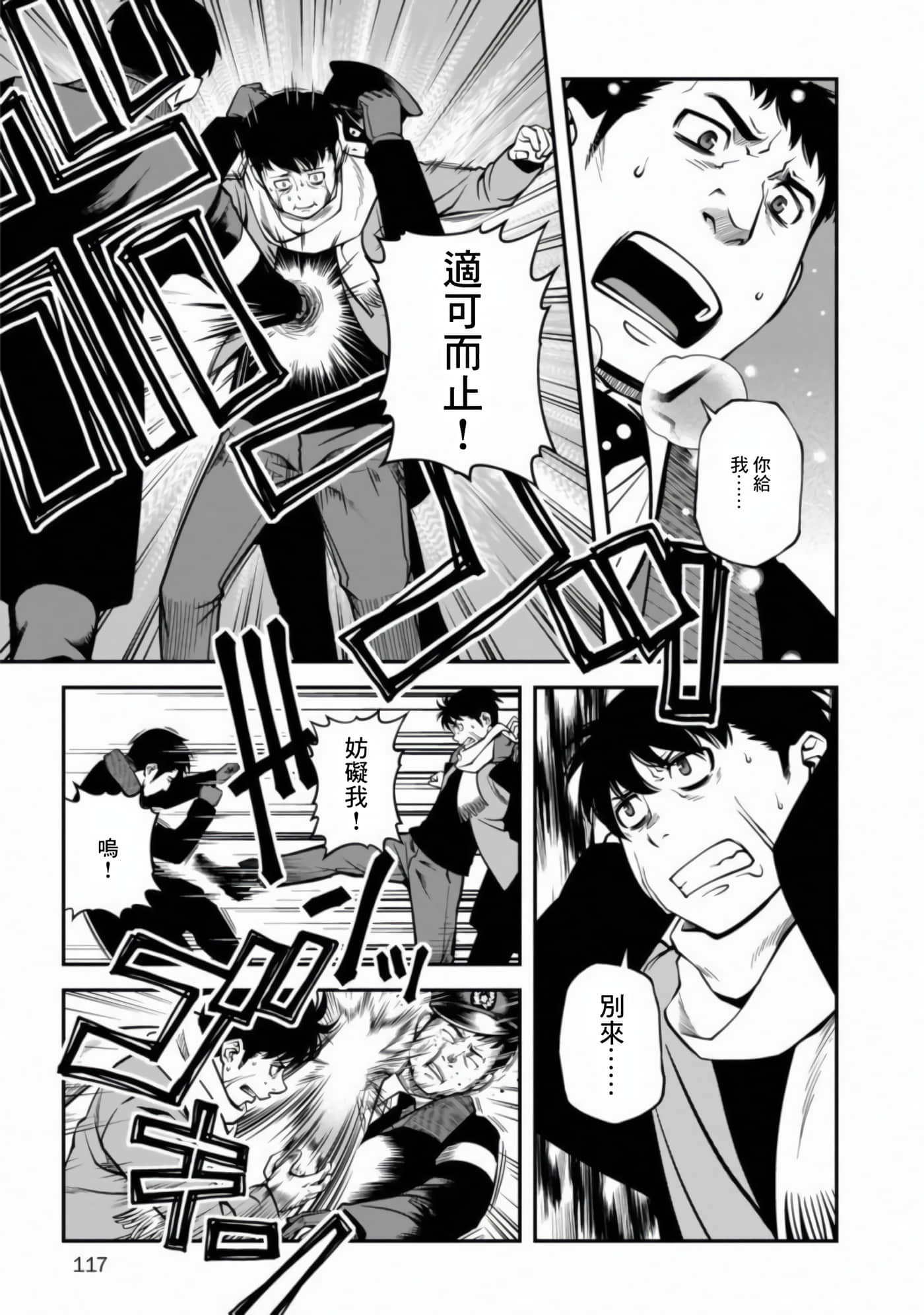 Page 124
