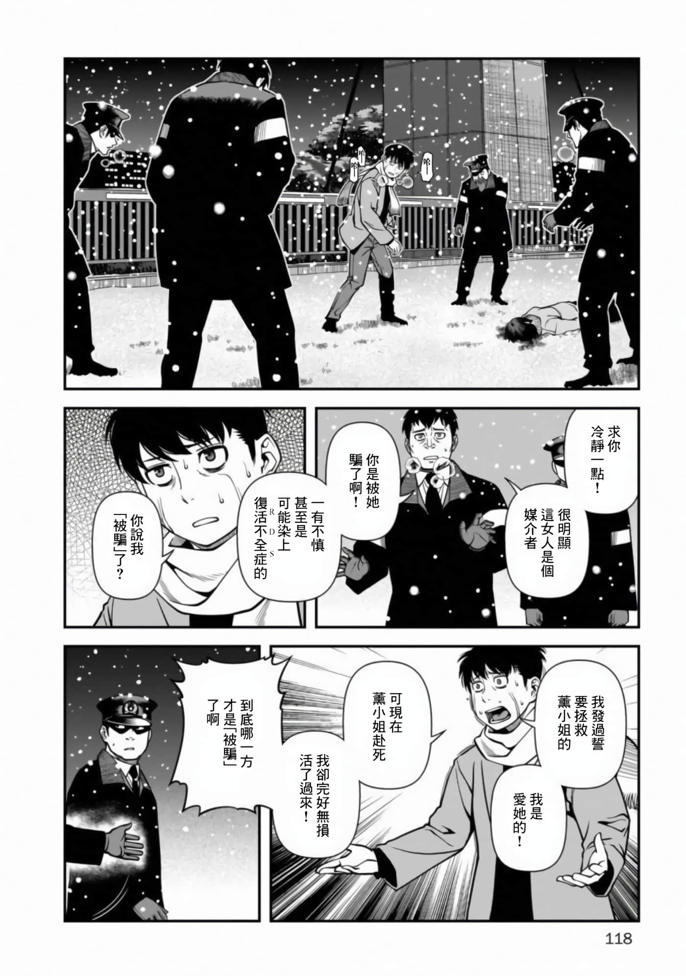 Page 125