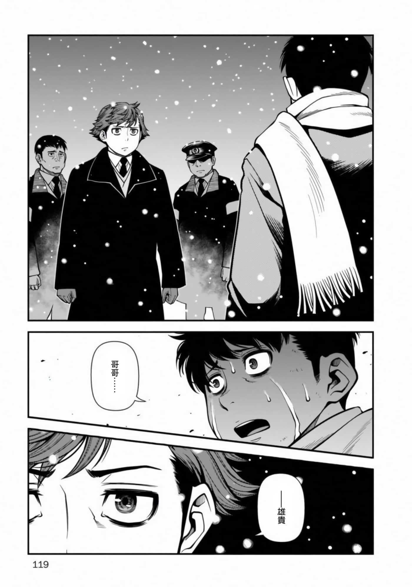Page 126