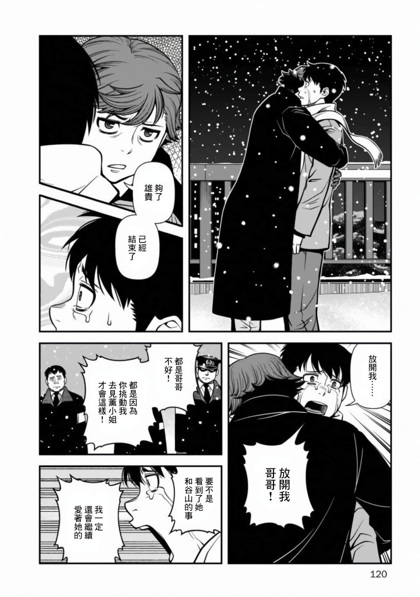 Page 127