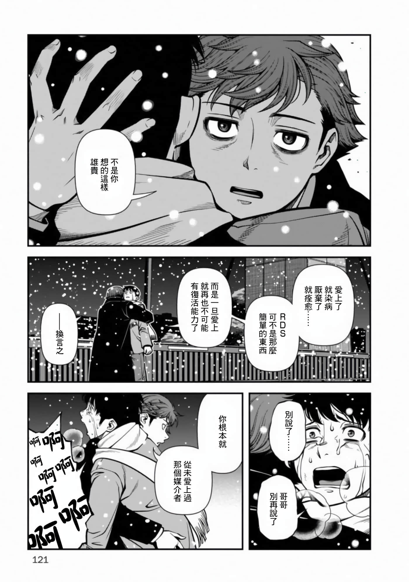 Page 128