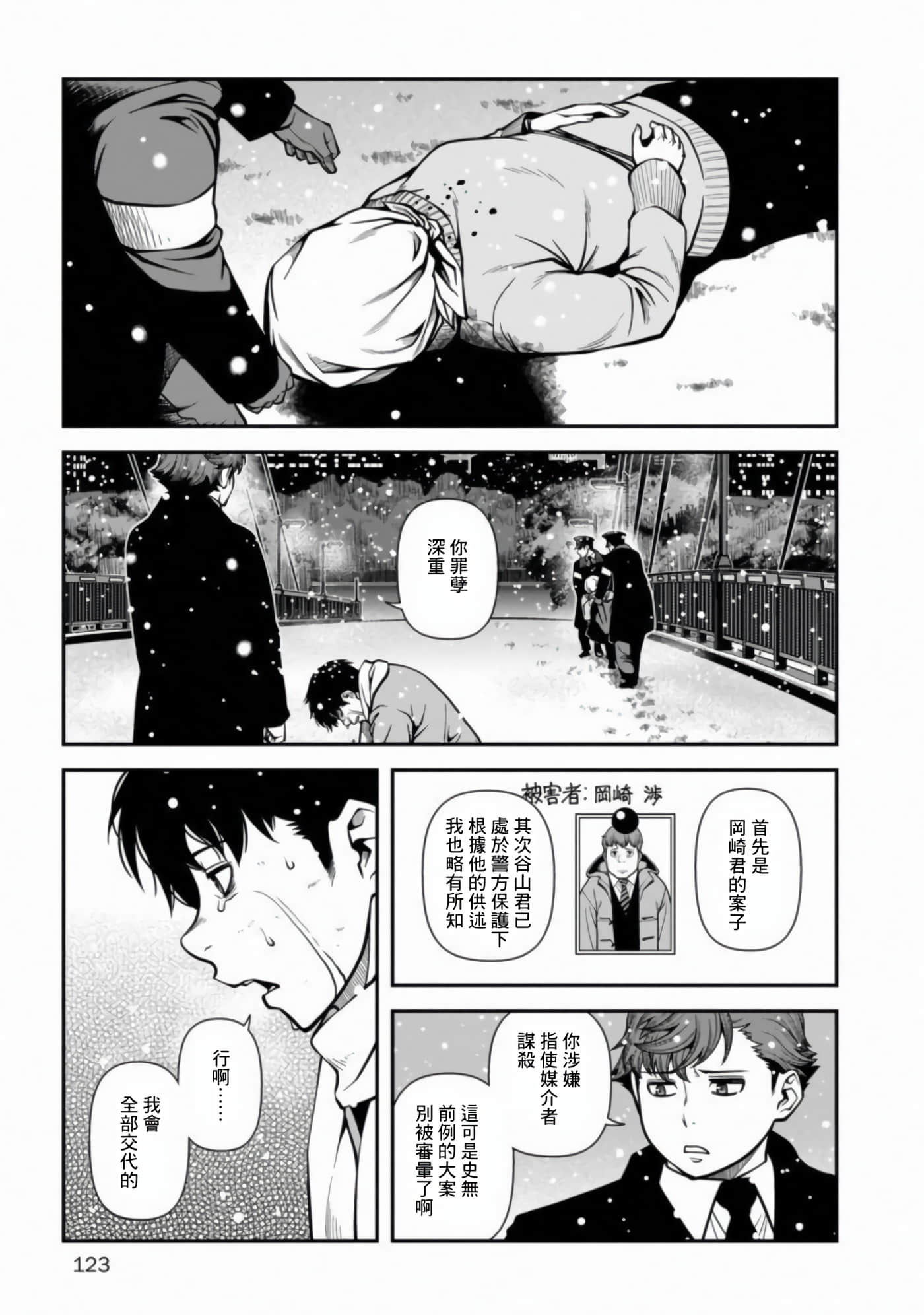 Page 130
