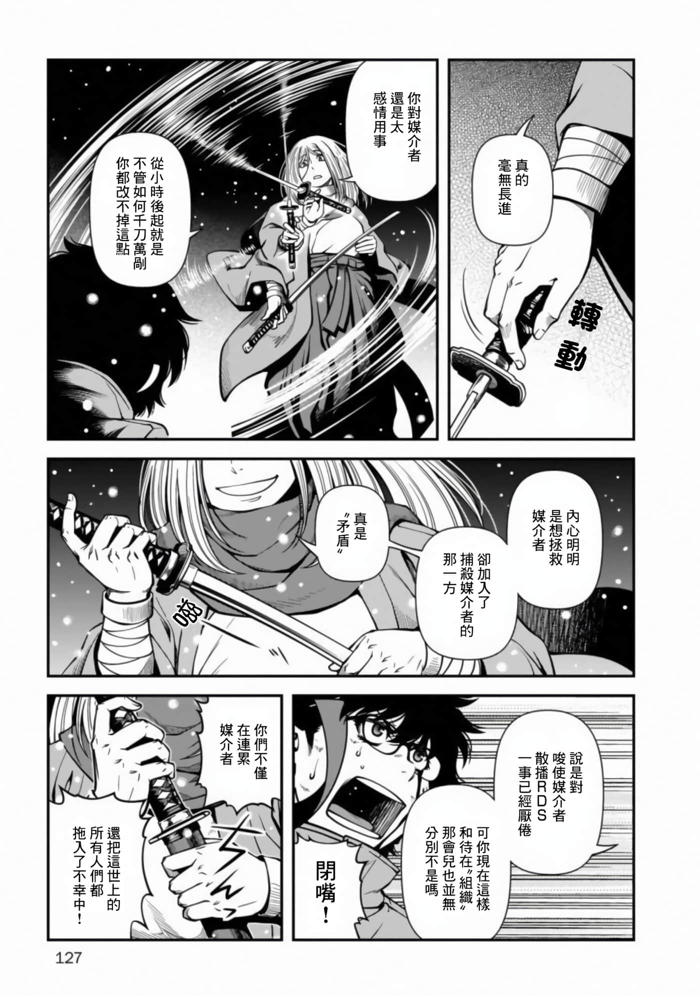 Page 134