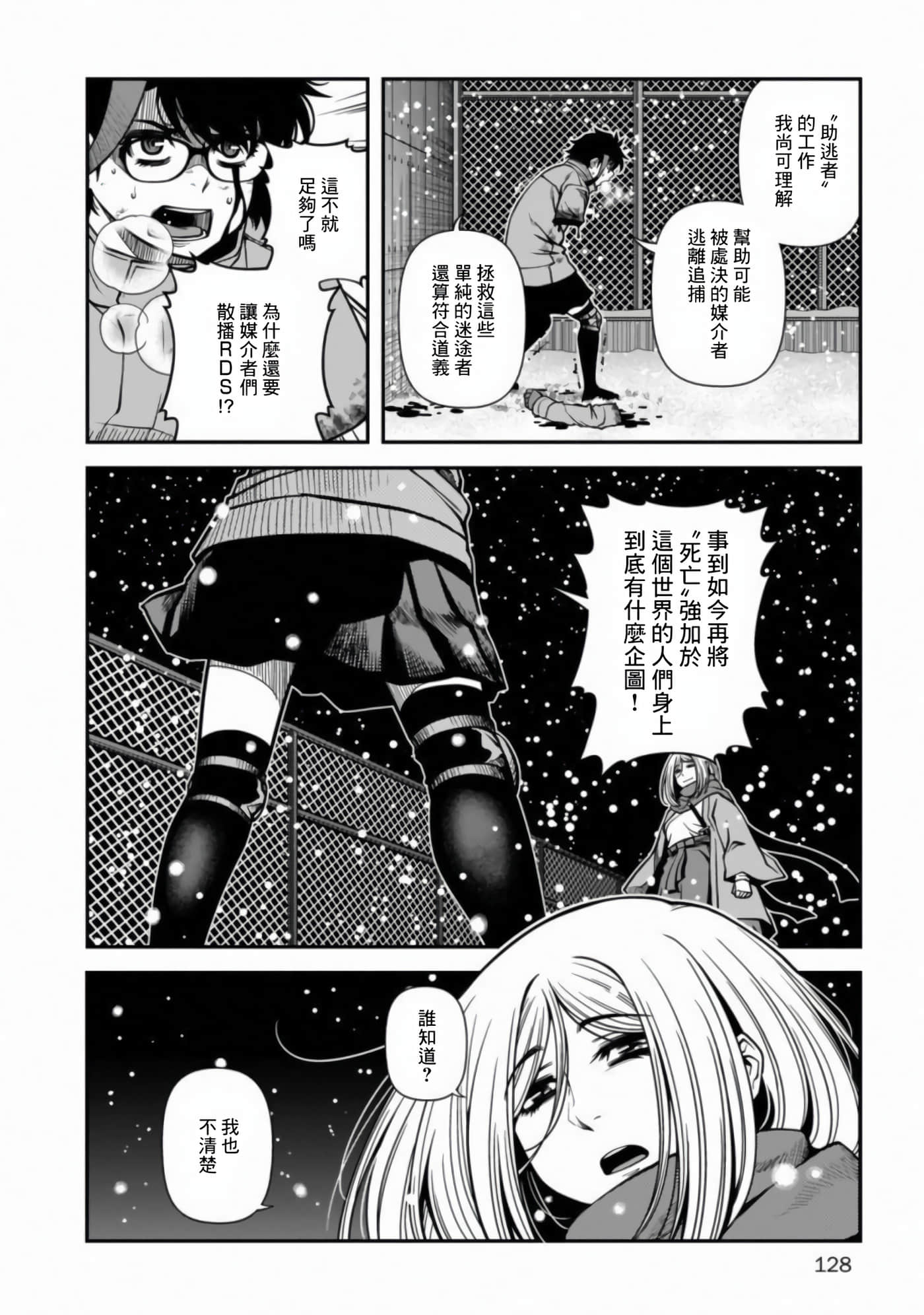 Page 135