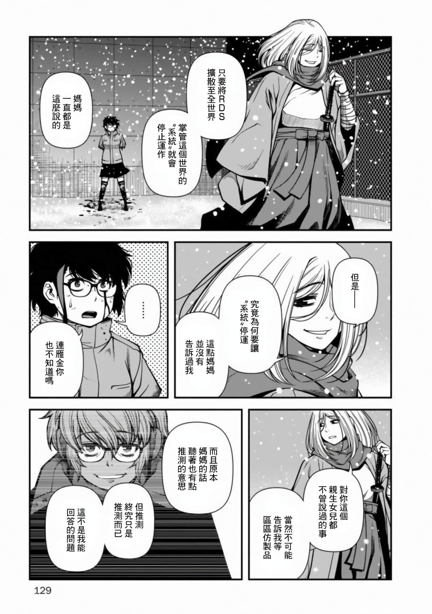 Page 136