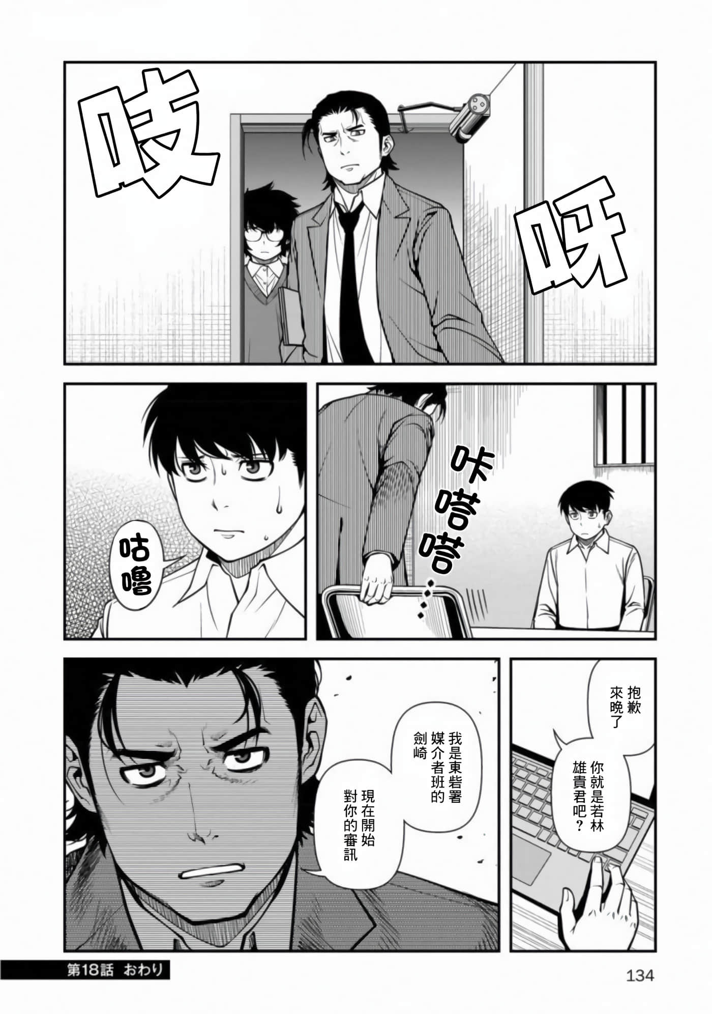Page 141