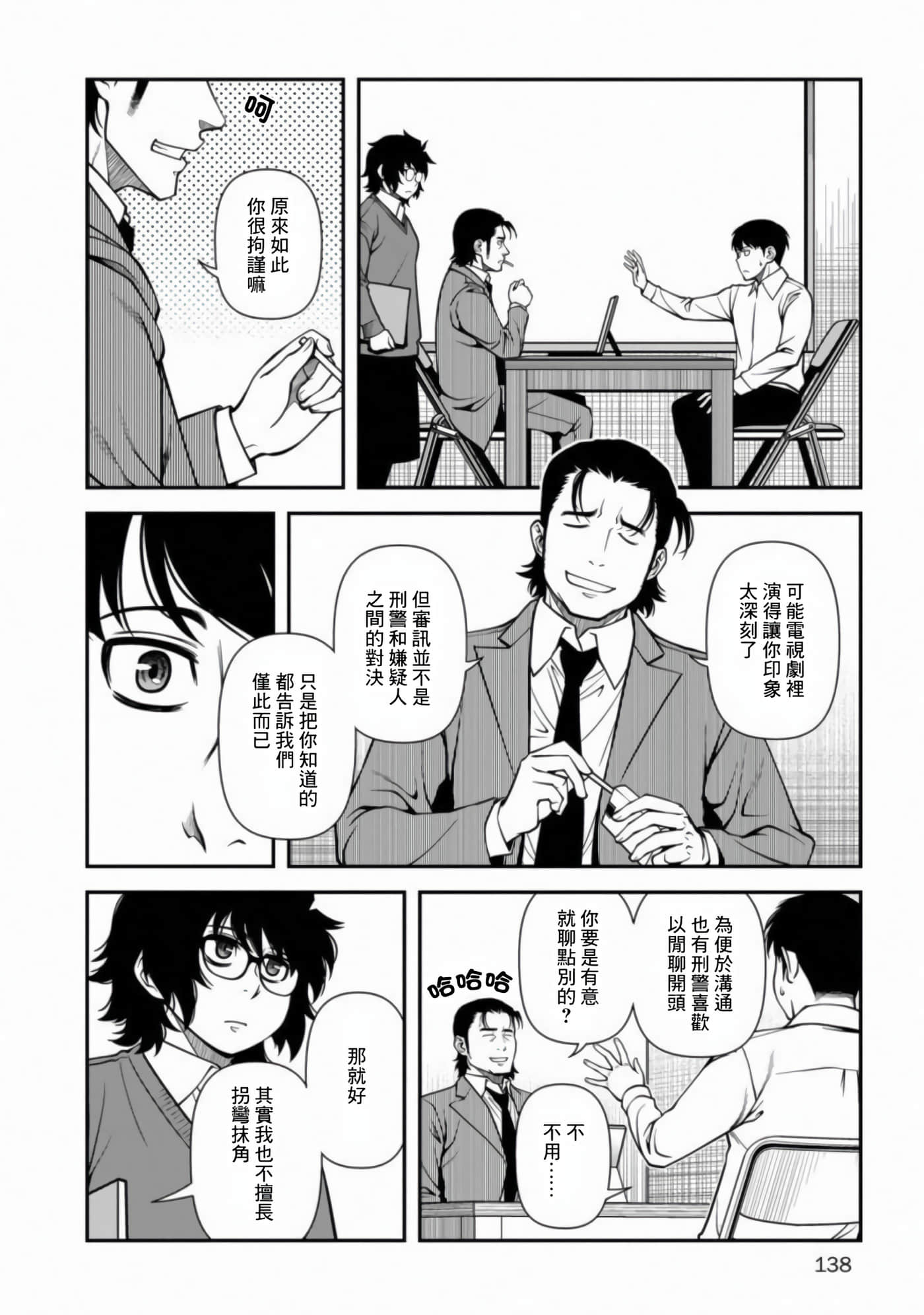 Page 145