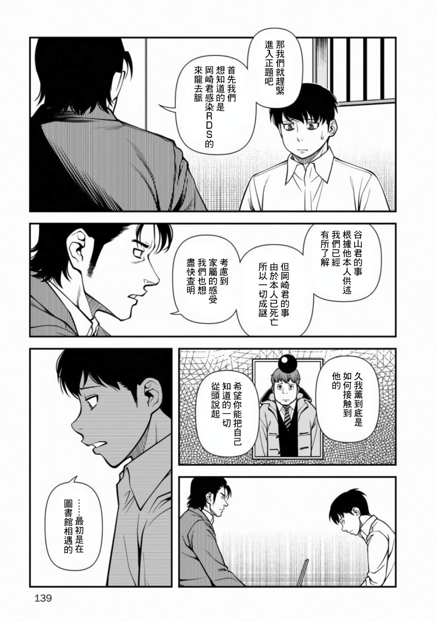 Page 146