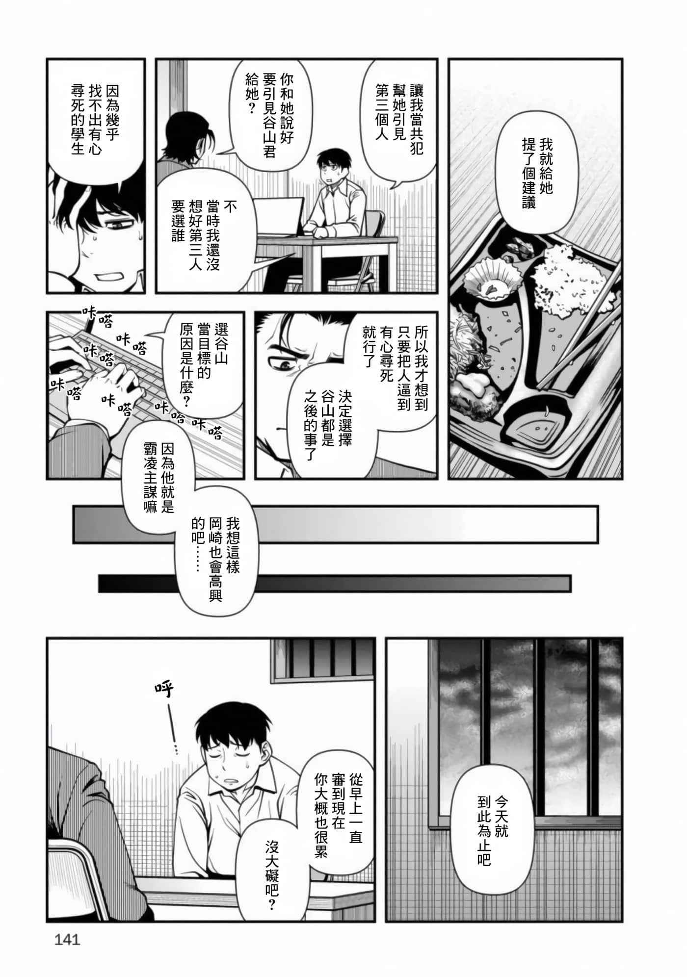 Page 148