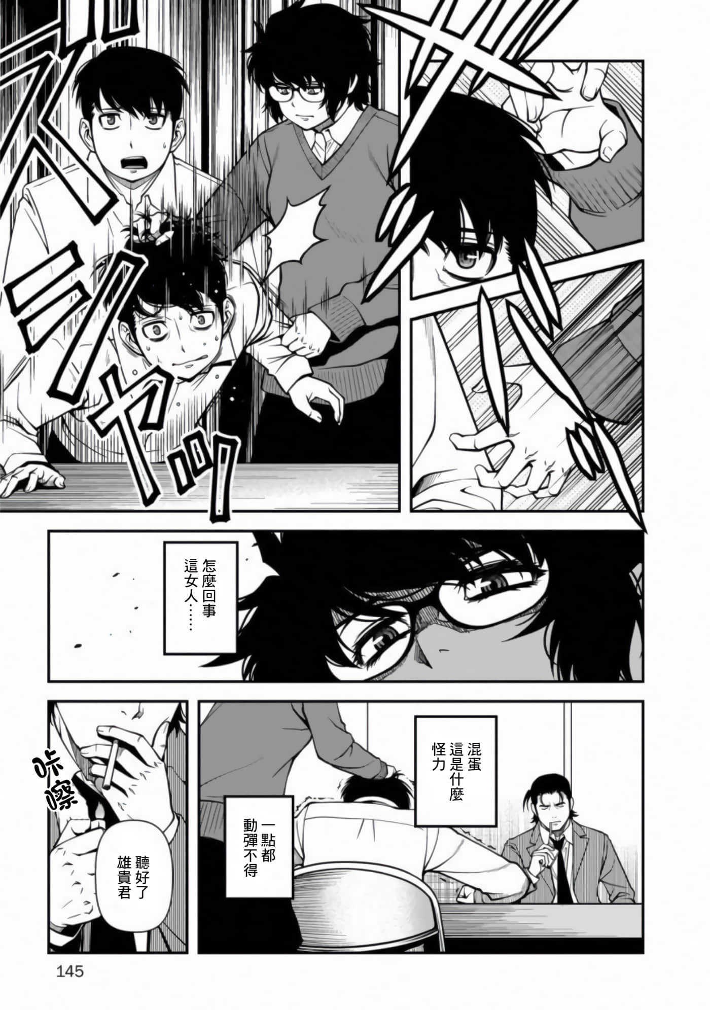 Page 152