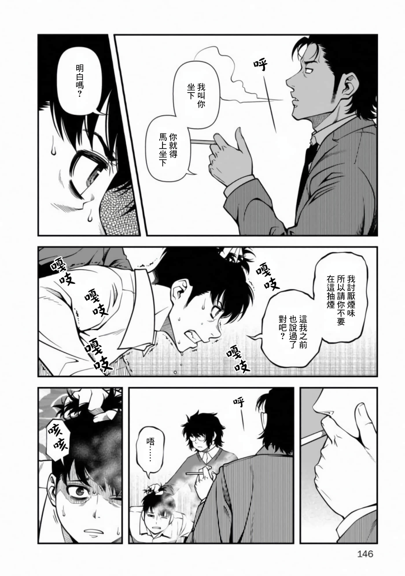 Page 153