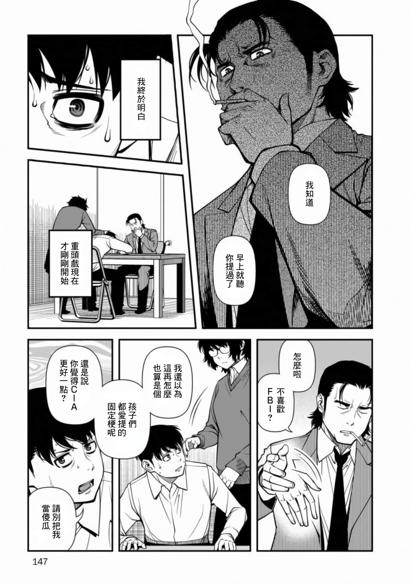 Page 154