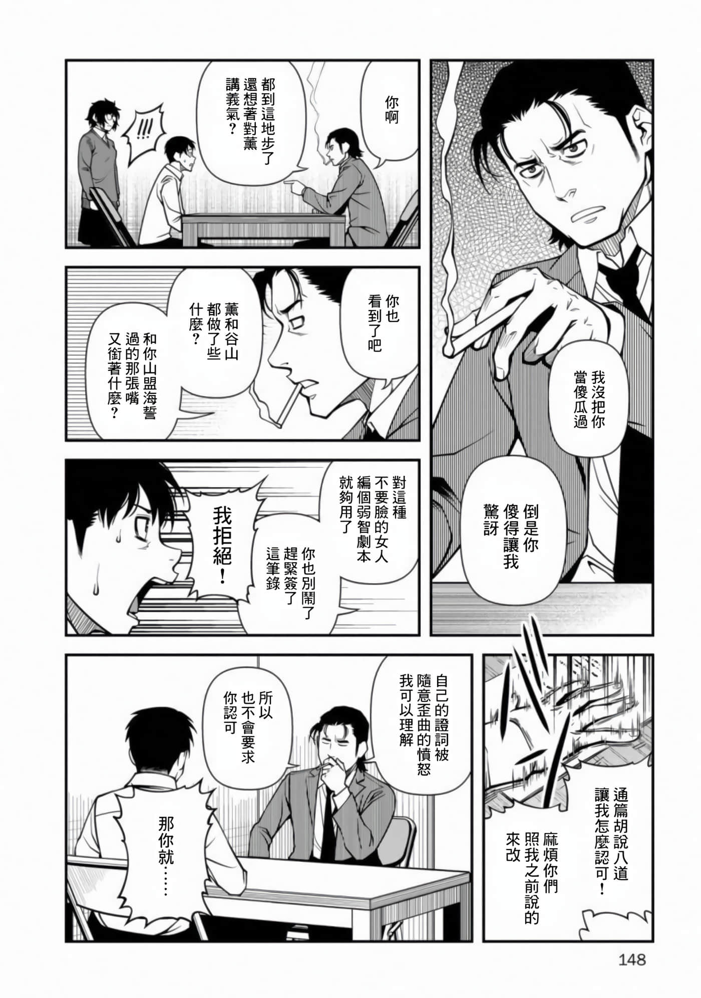 Page 155