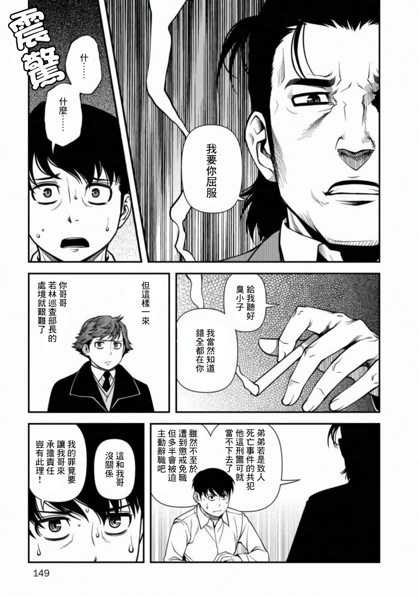 Page 156